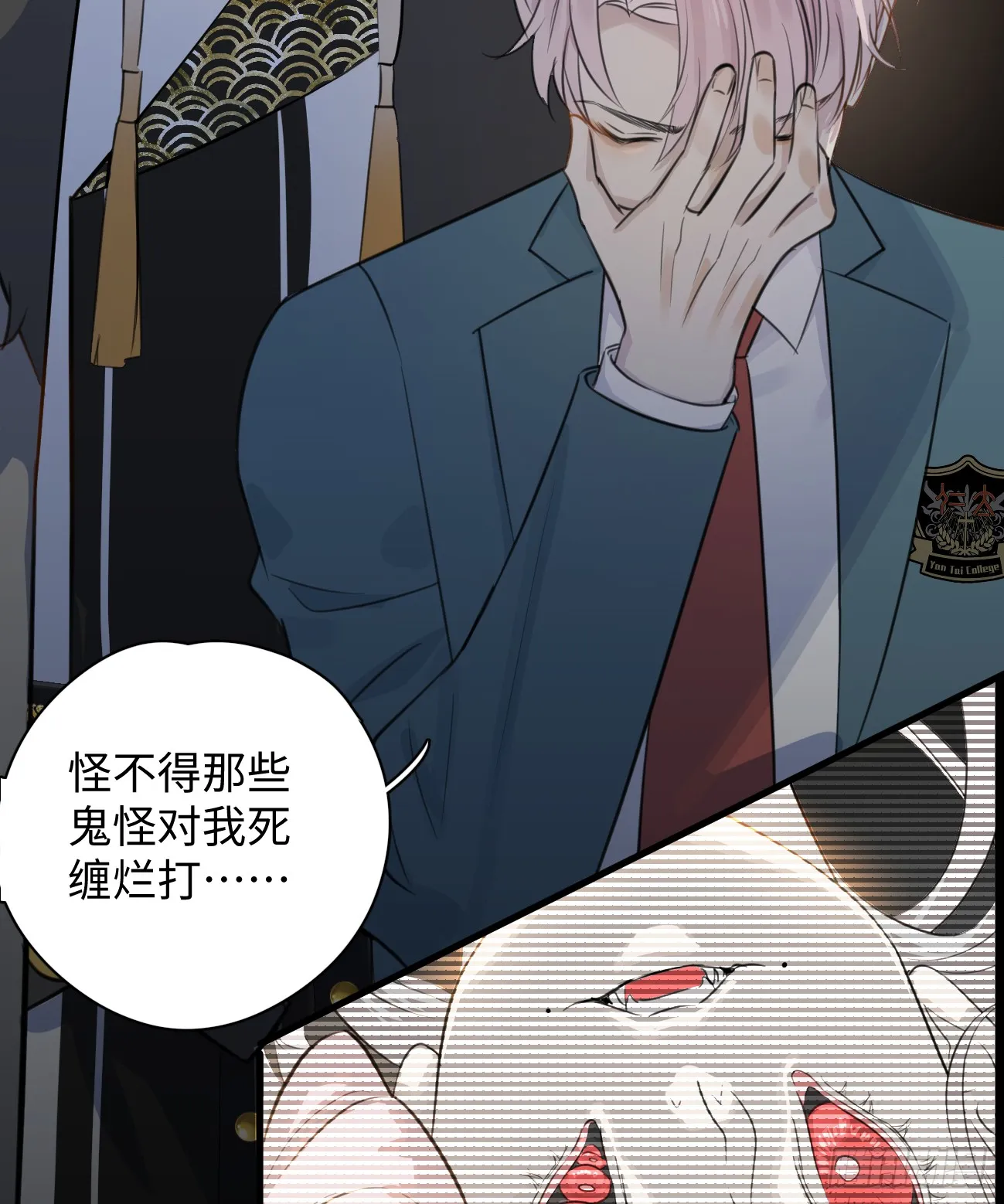 8.任你摆布40