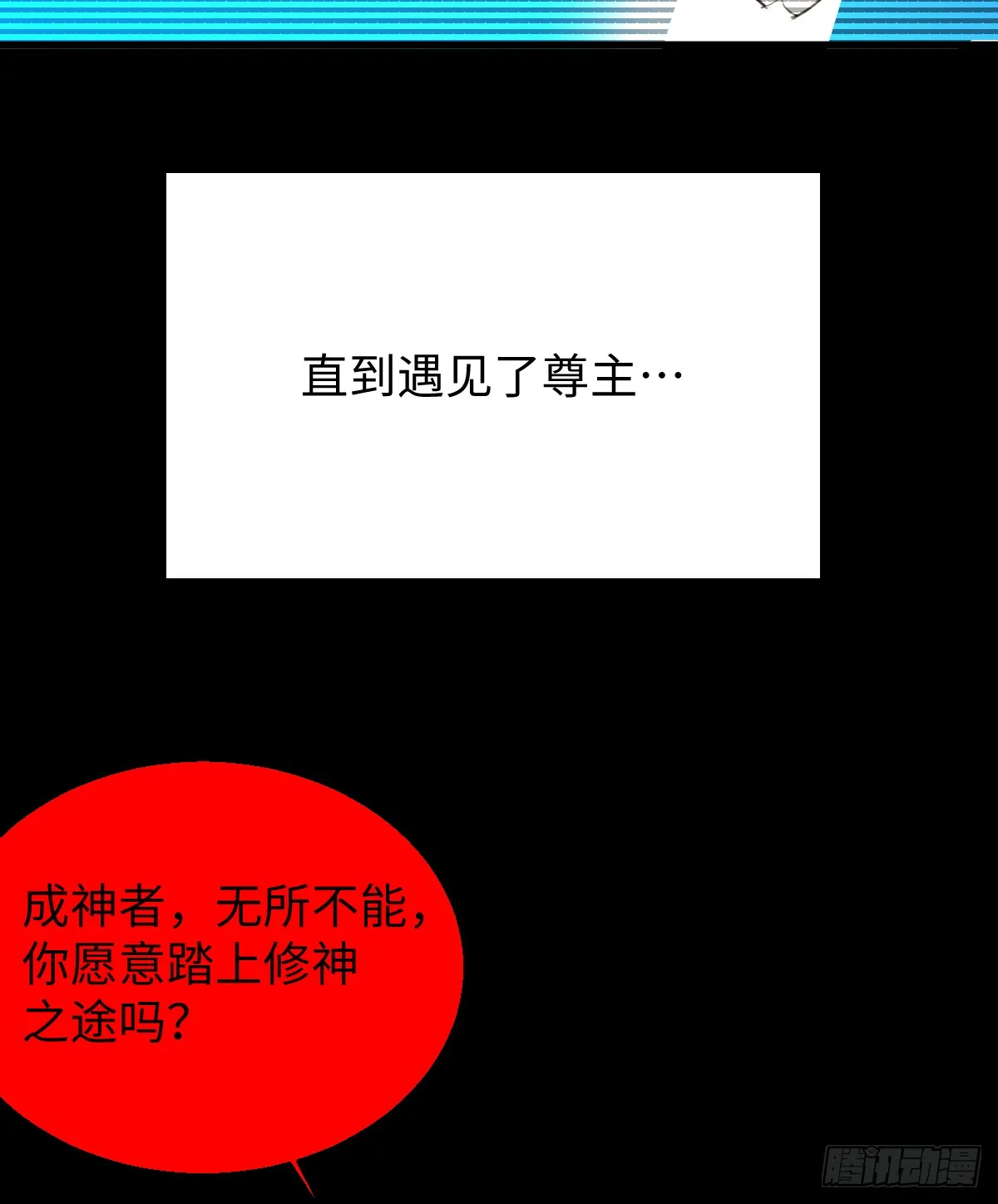 19.我碰不到你52