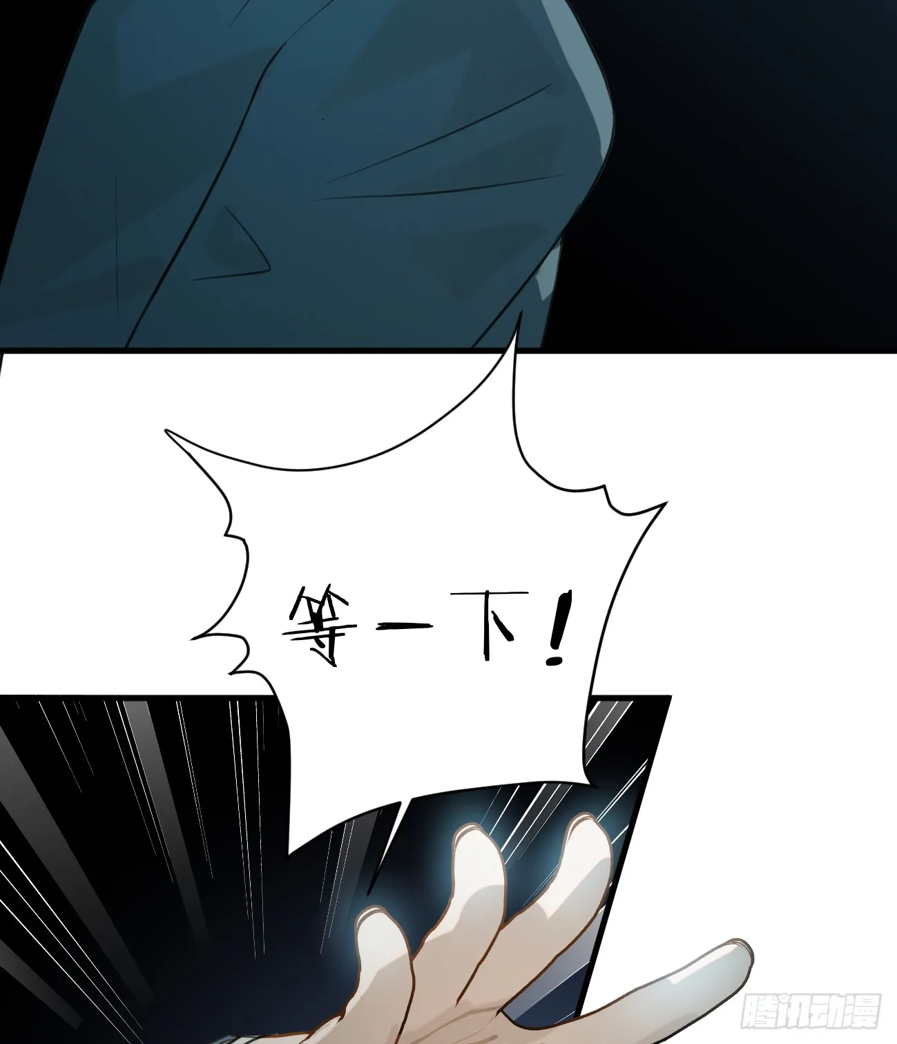11.献身就献身！49