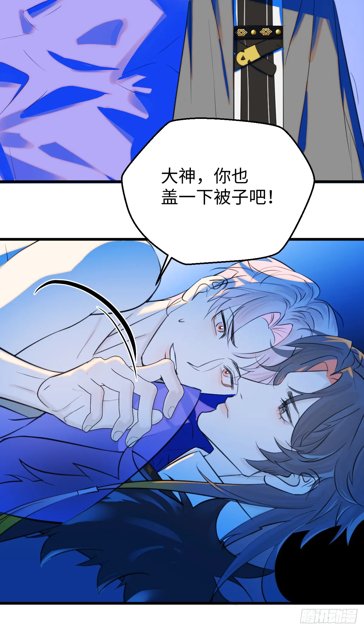 22.被窥见的隐秘48