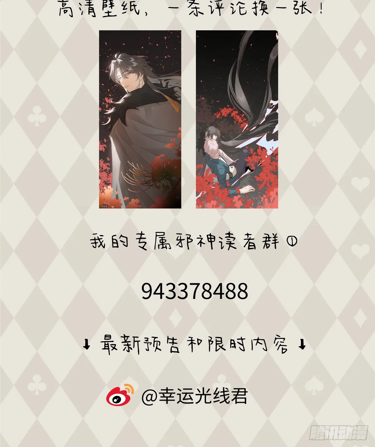 2.被标记了！48