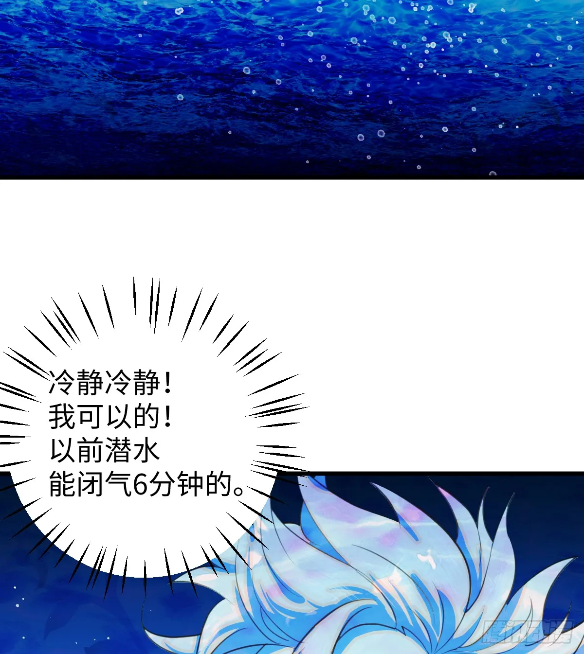 18.把我掏空！17