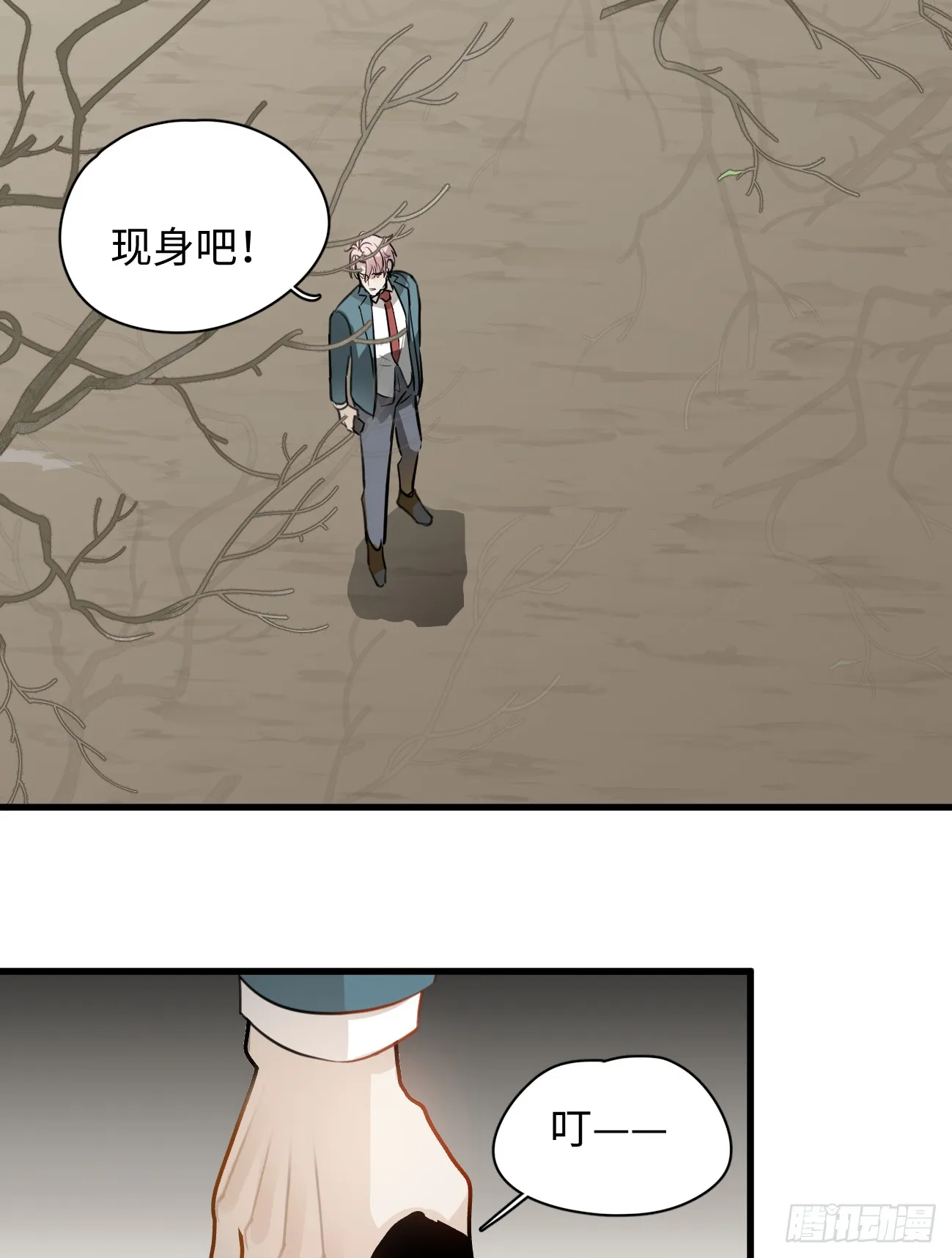 6.你不是一个人45