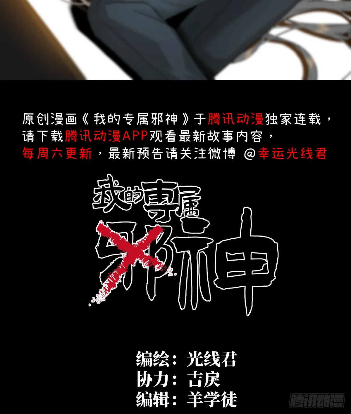 18.把我掏空！1