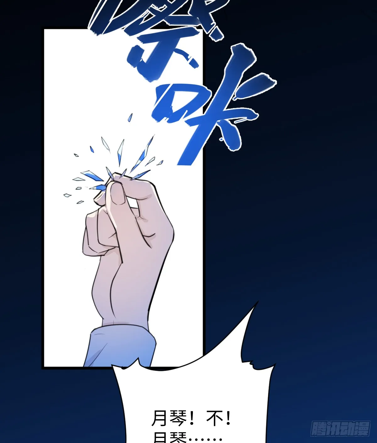 20.如何哄回一只大神39