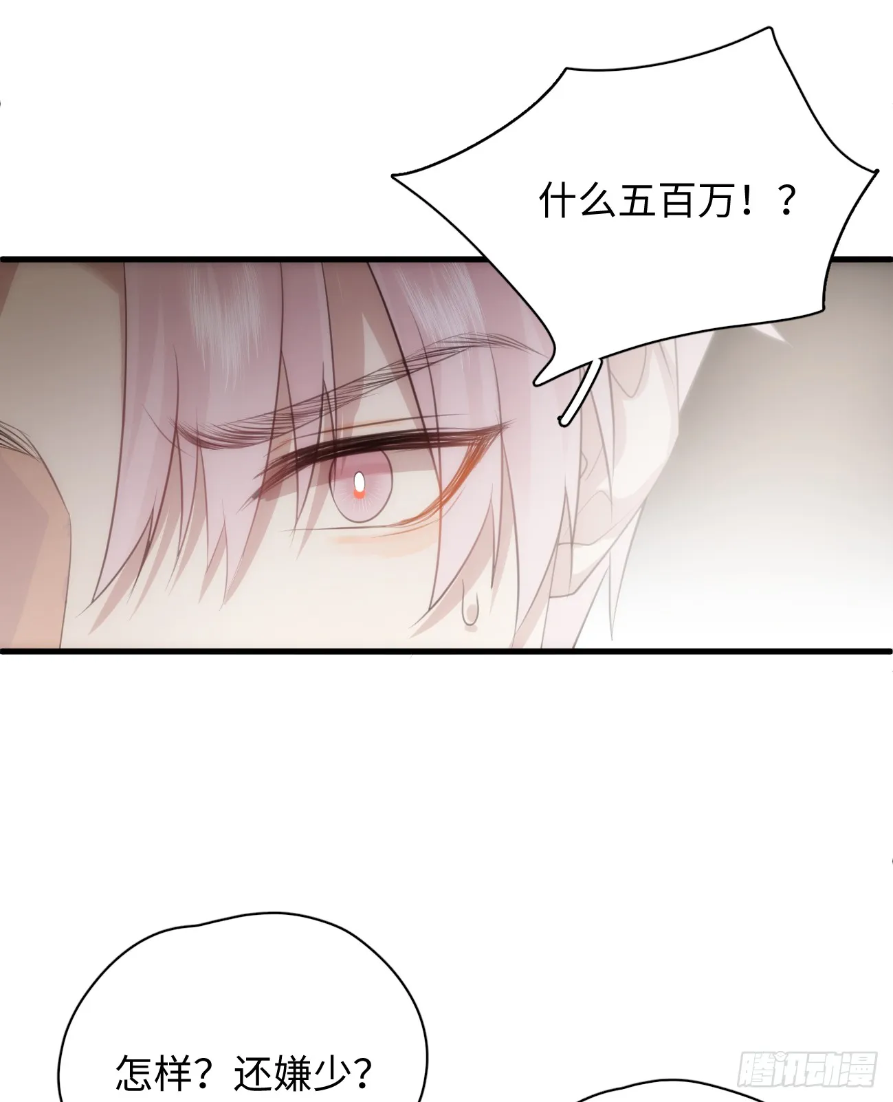 6.你不是一个人58