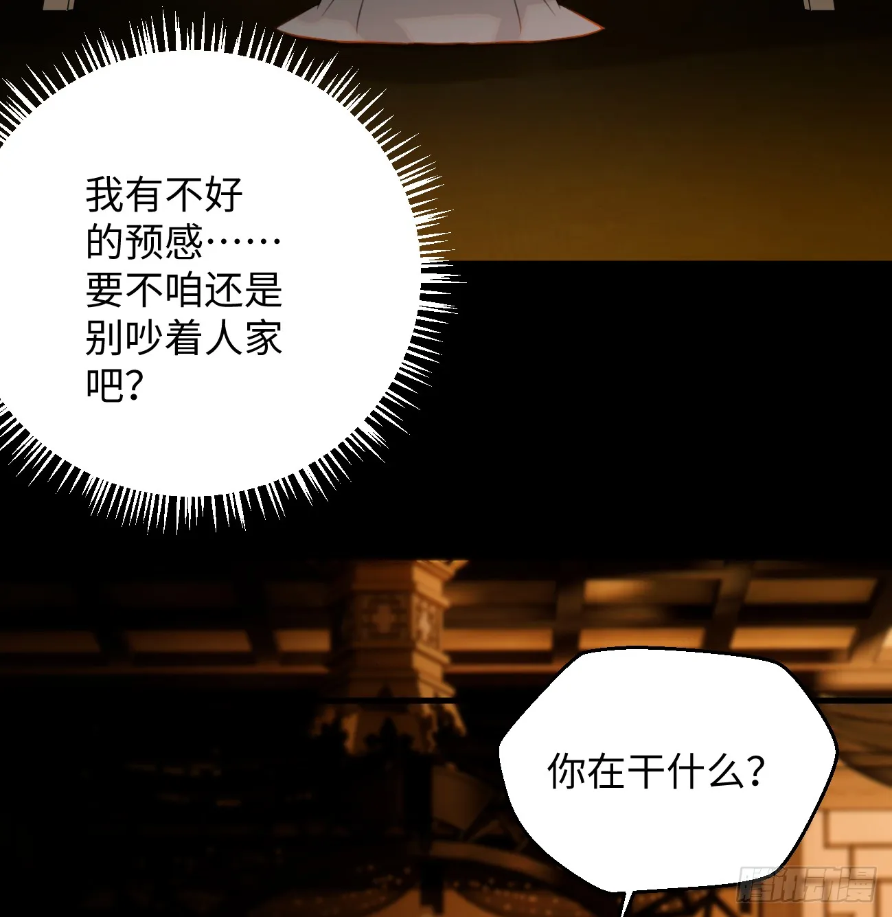 14.又做那种梦30