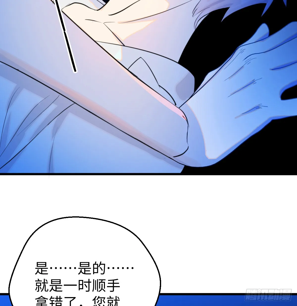 21.色令智昏36