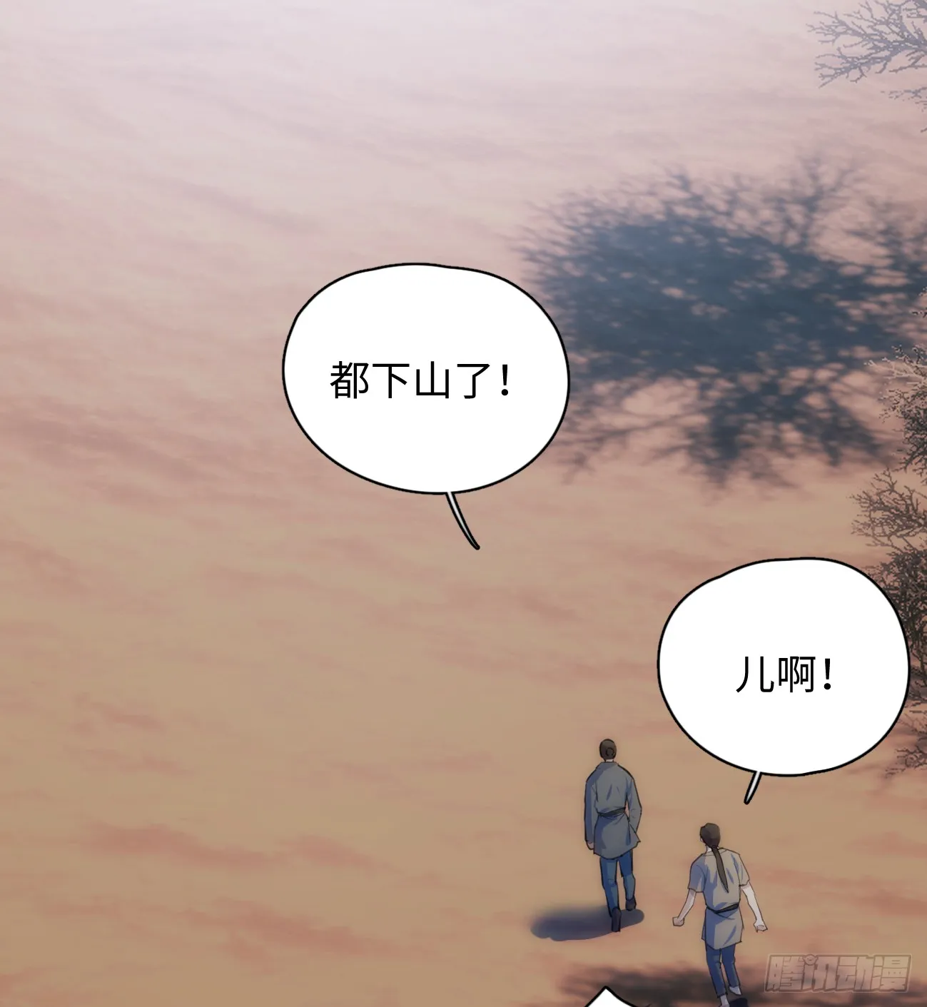 8.任你摆布7