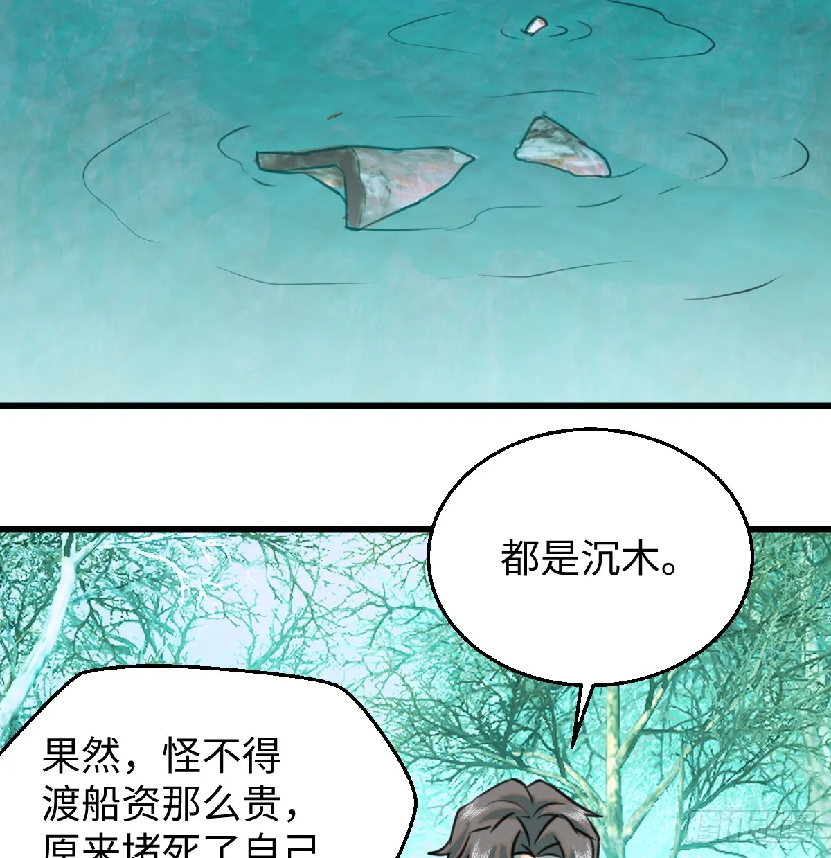 15.我是你的人33
