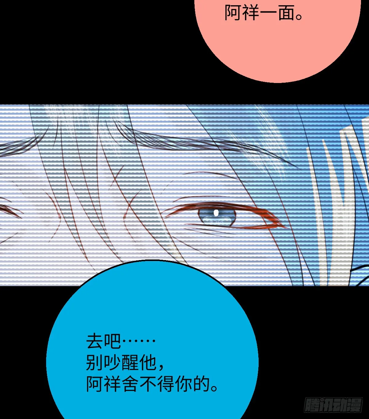 19.我碰不到你40