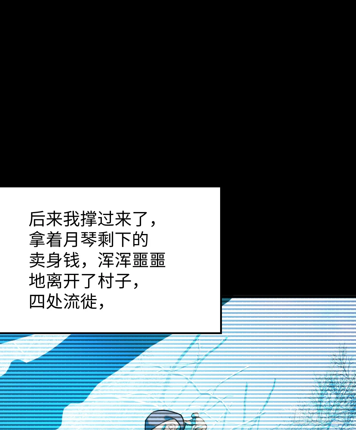 19.我碰不到你49