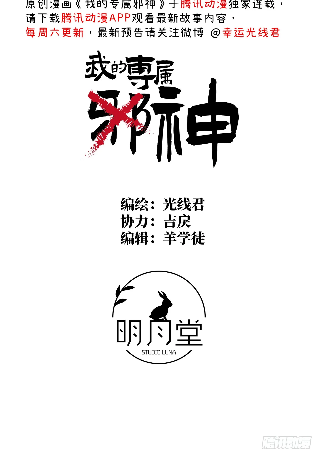 13.救命这算占到便宜吗？1