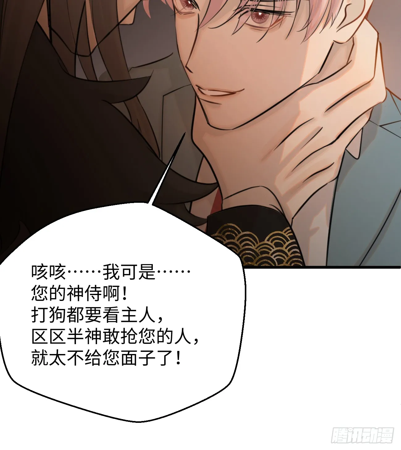 9.主动献身17