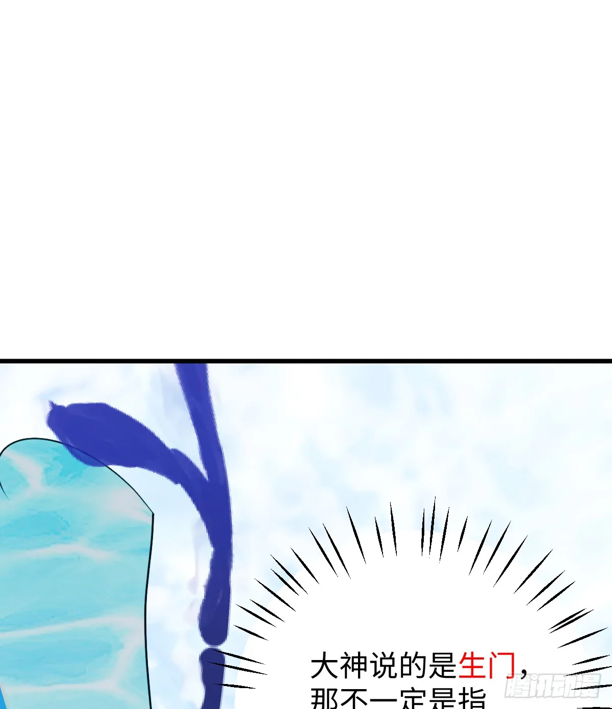 18.把我掏空！26