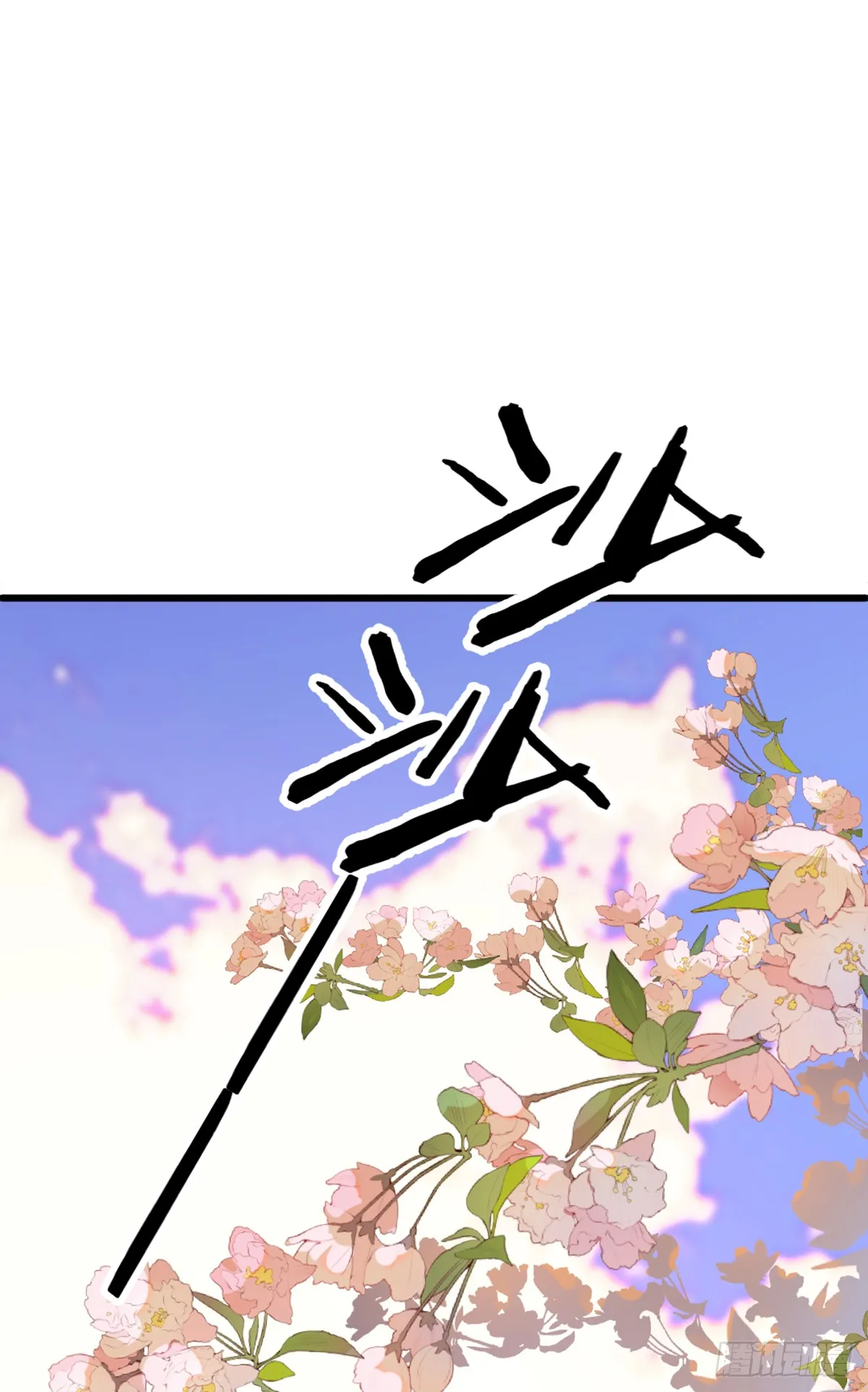 番外1-仲夏夜绮谭第四夜8