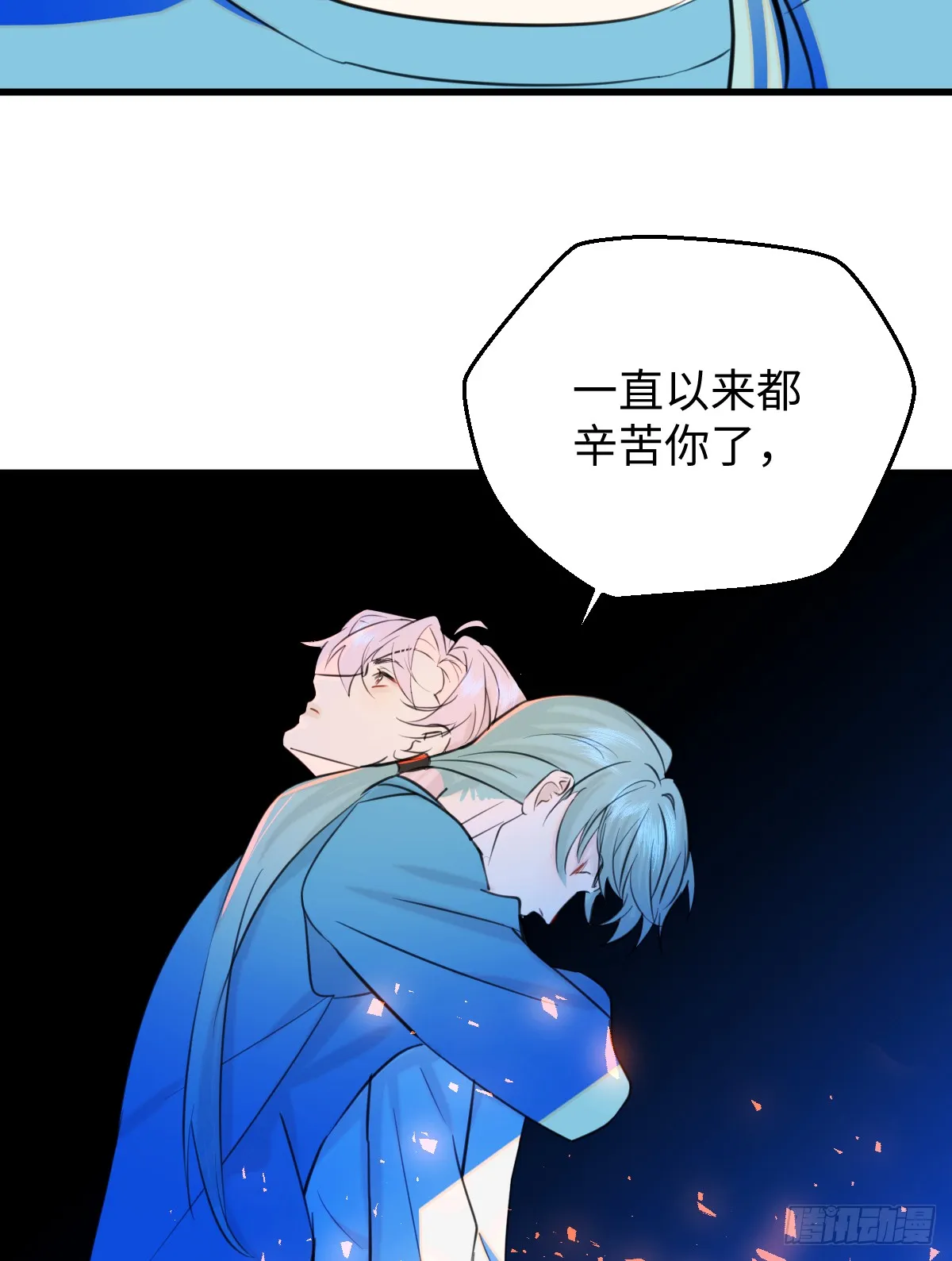 22.被窥见的隐秘12