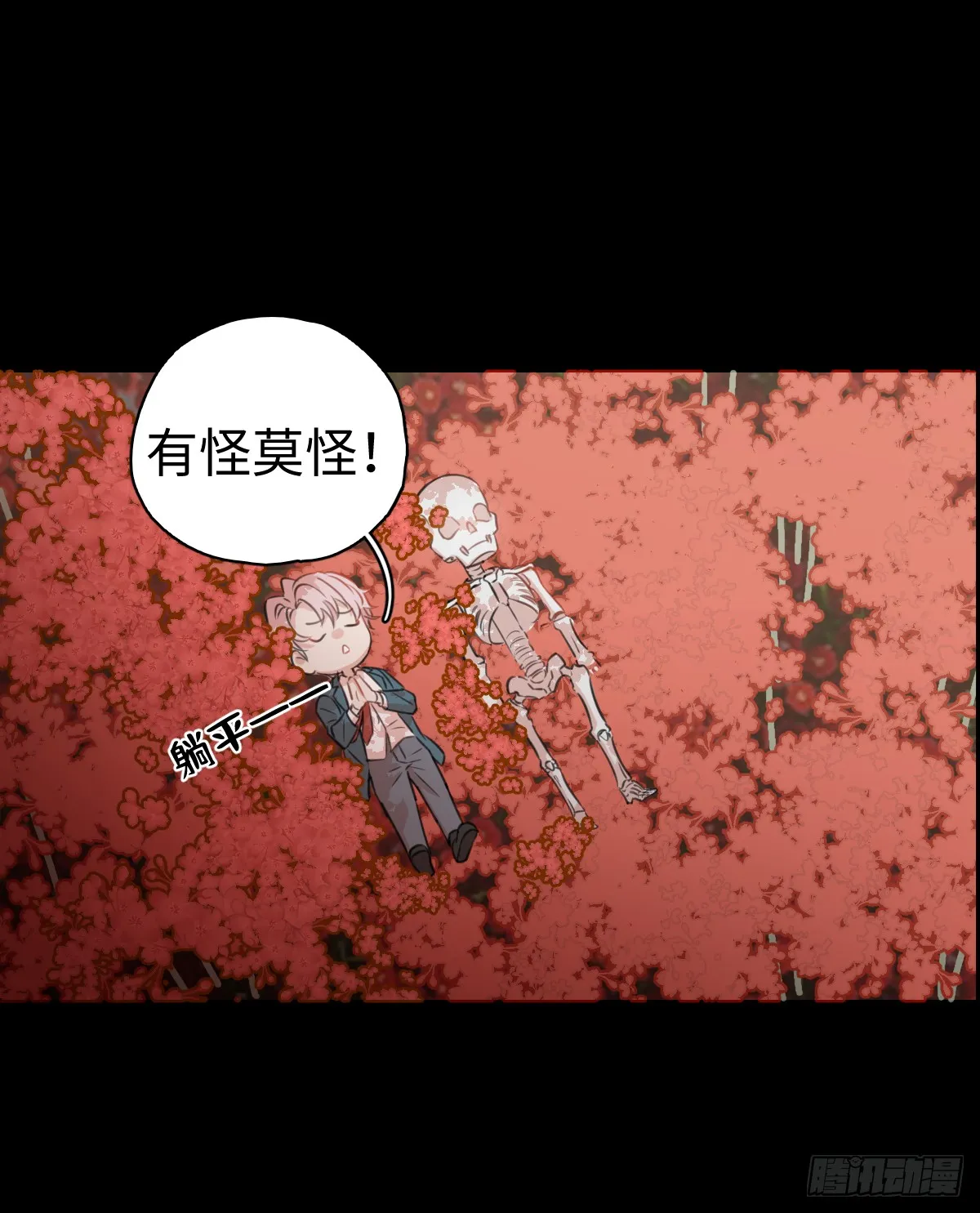 1.献身吗少年？37