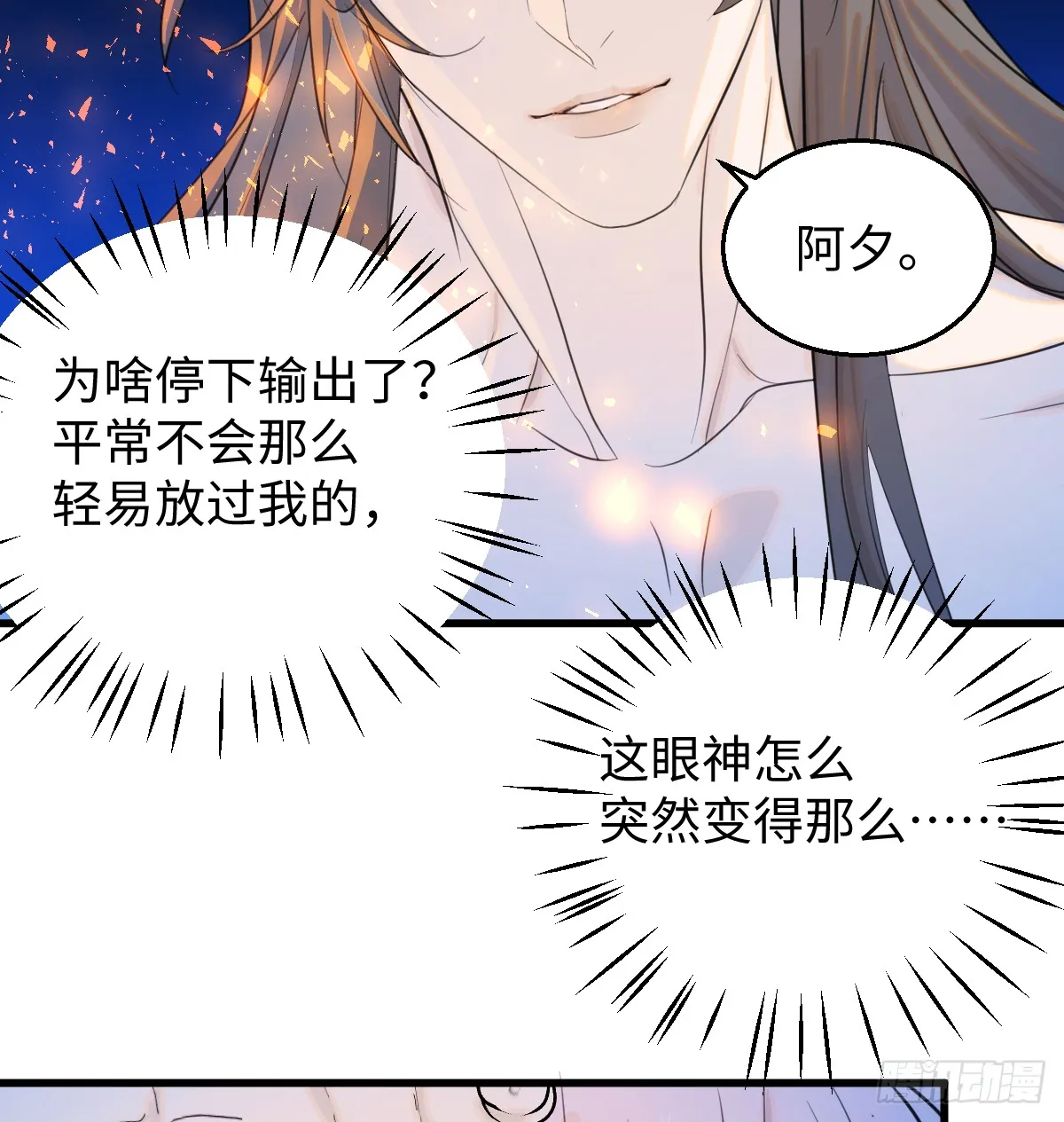 21.色令智昏57