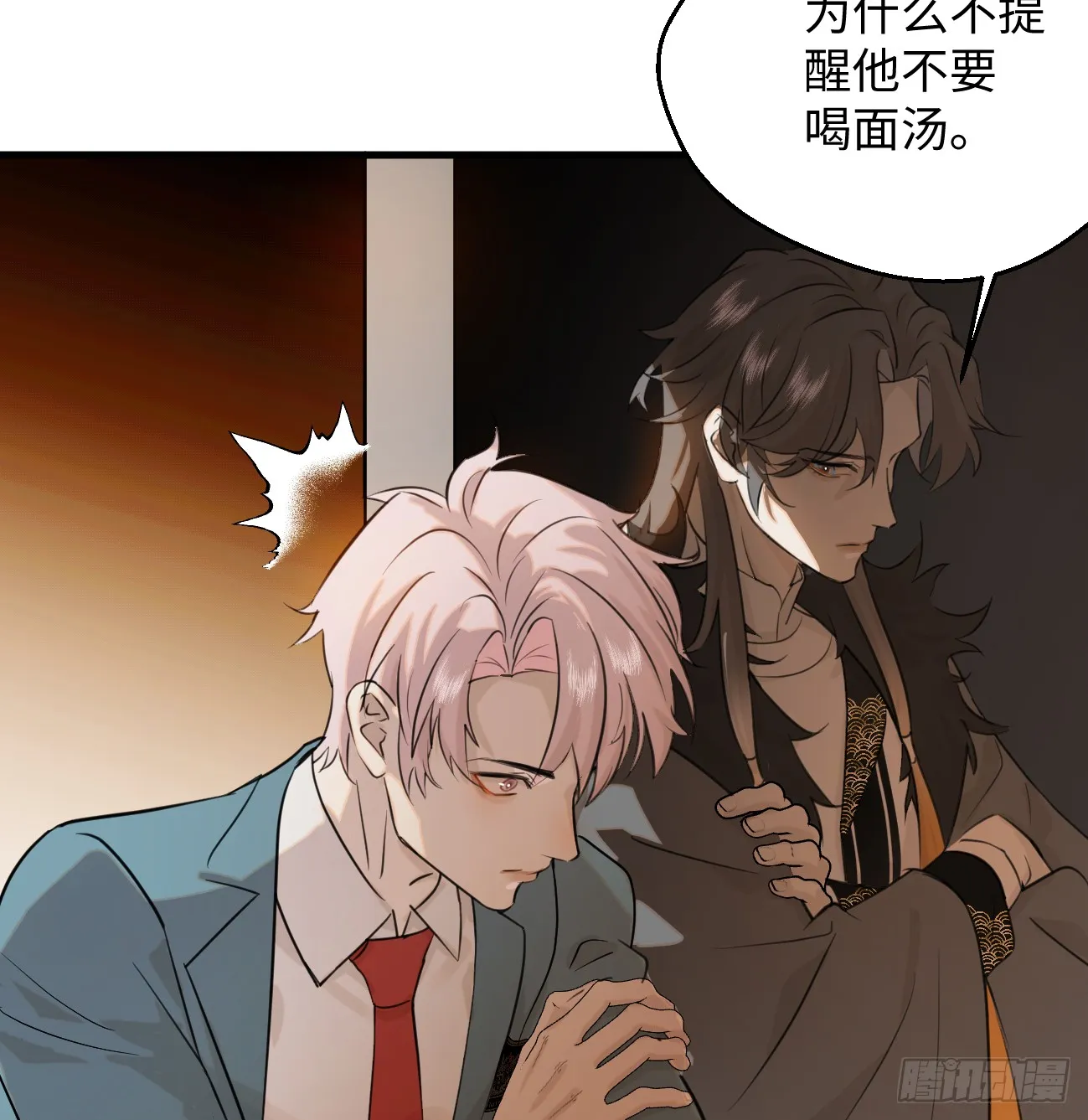 13.救命这算占到便宜吗？52