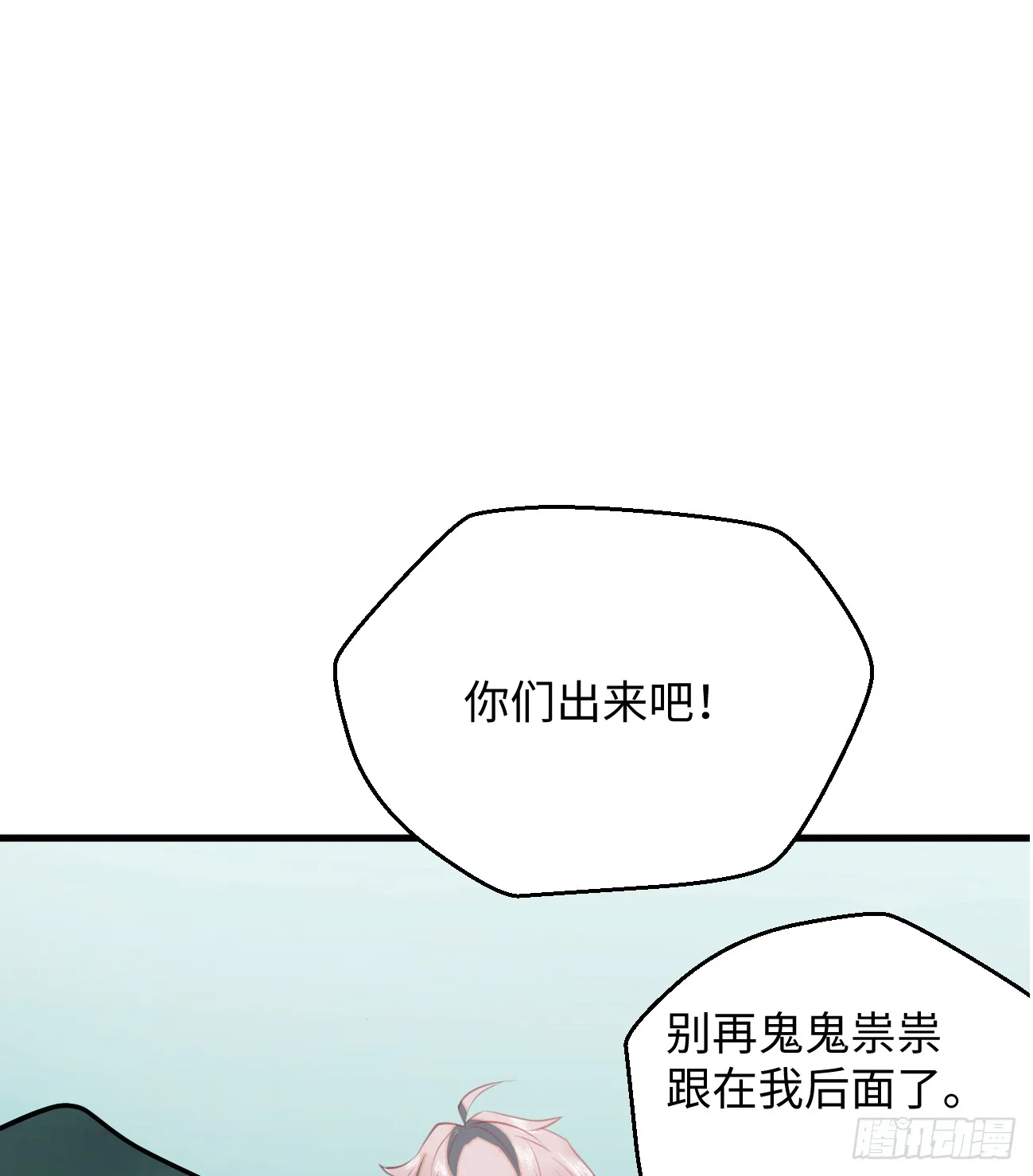 13.救命这算占到便宜吗？2
