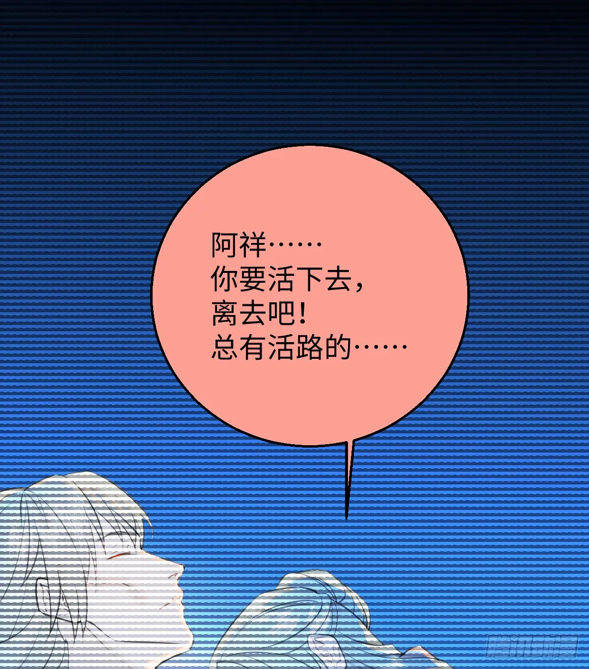19.我碰不到你42