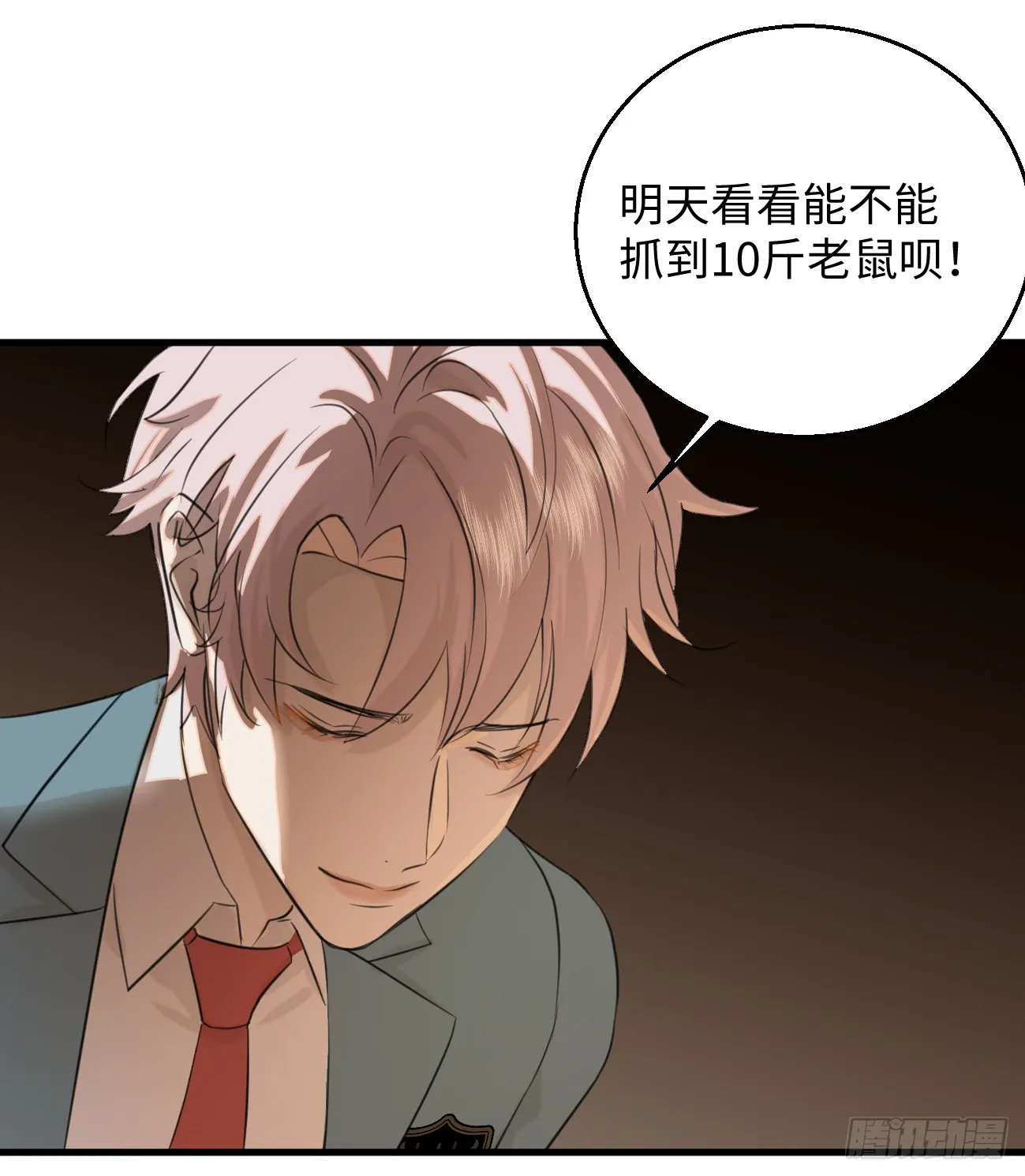 13.救命这算占到便宜吗？62