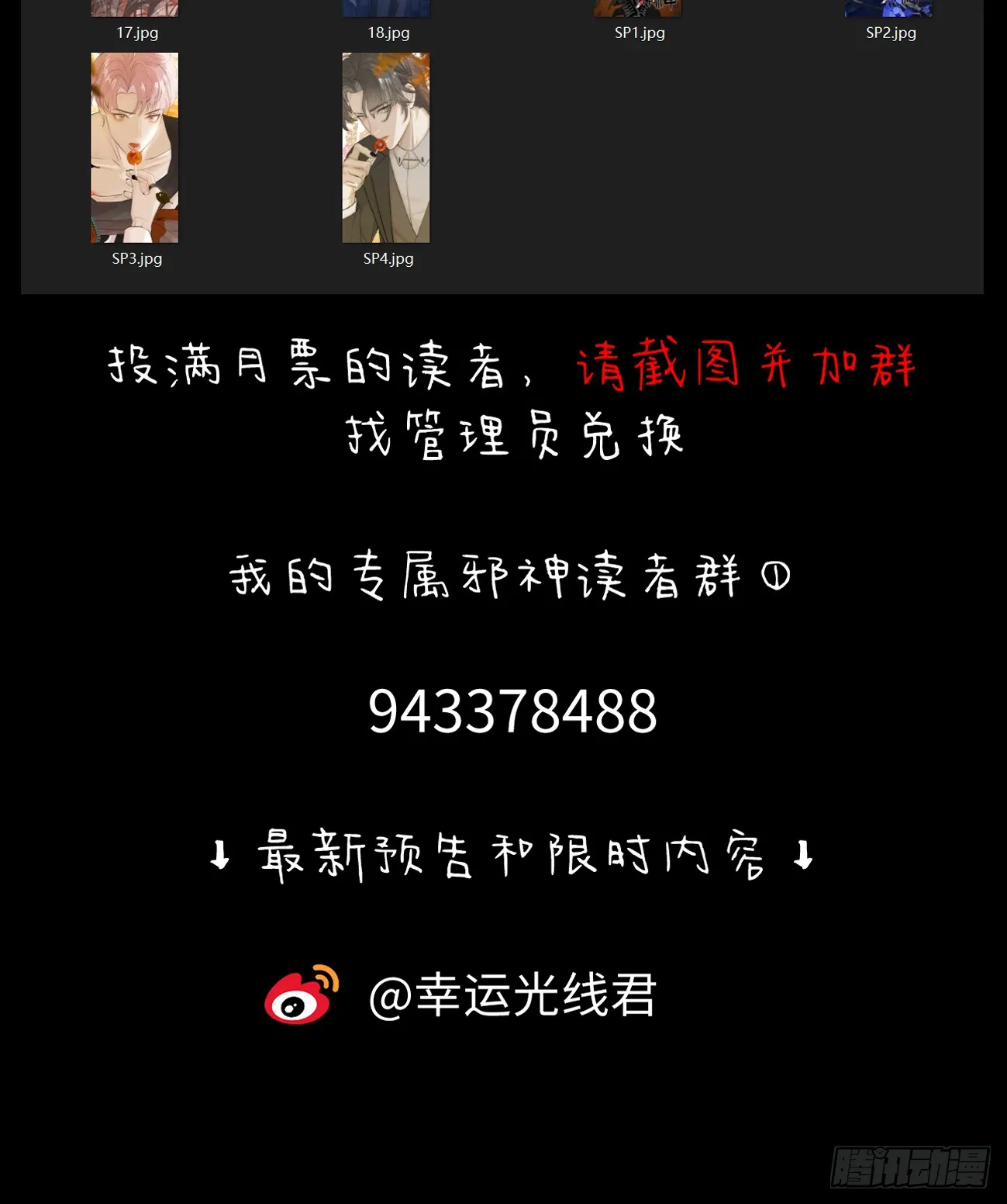 14.又做那种梦86