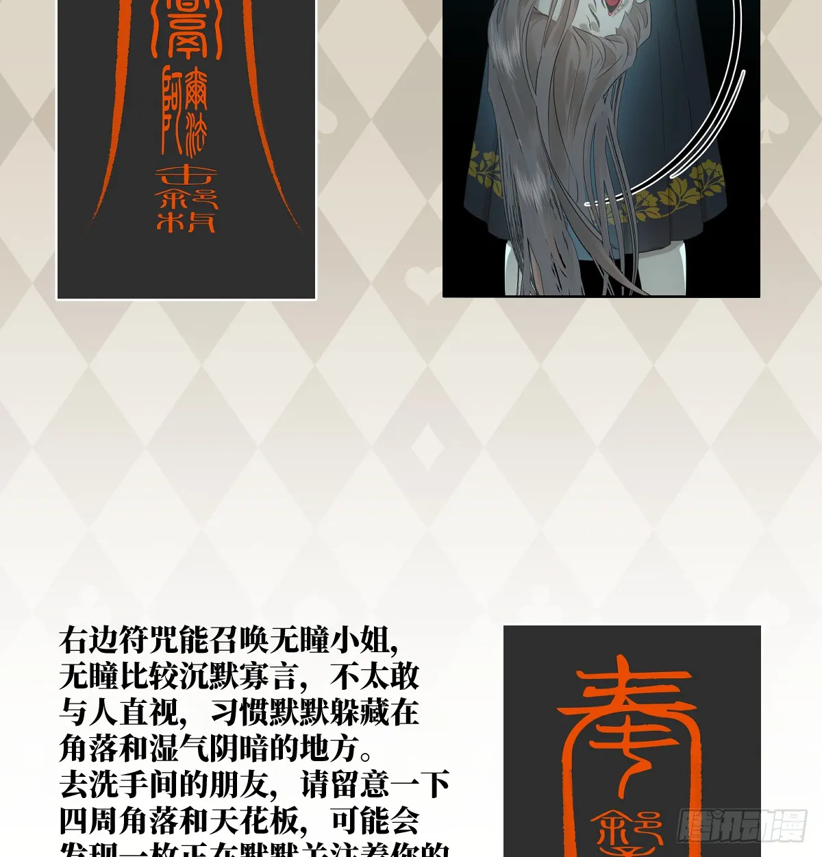 4.不可言喻的梦（上）72