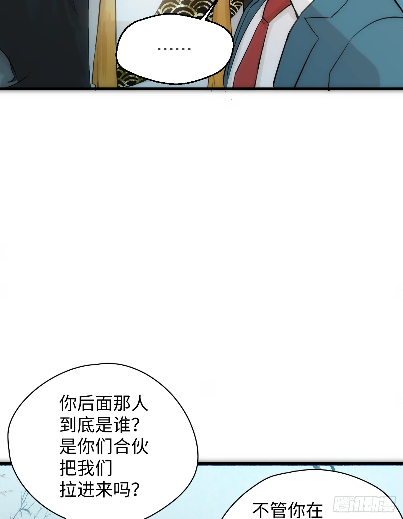 7.大神成了我媳妇？35