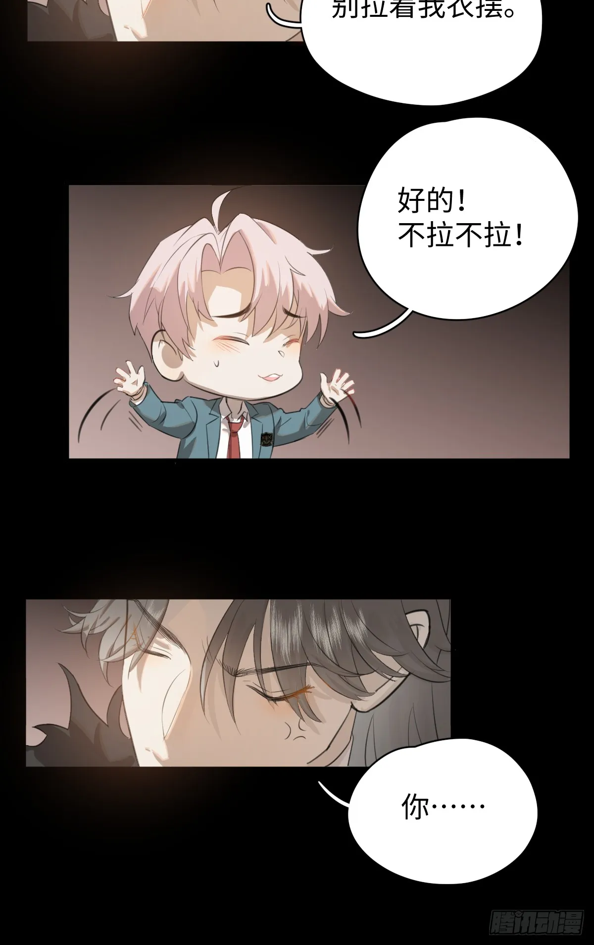 2.被标记了！31