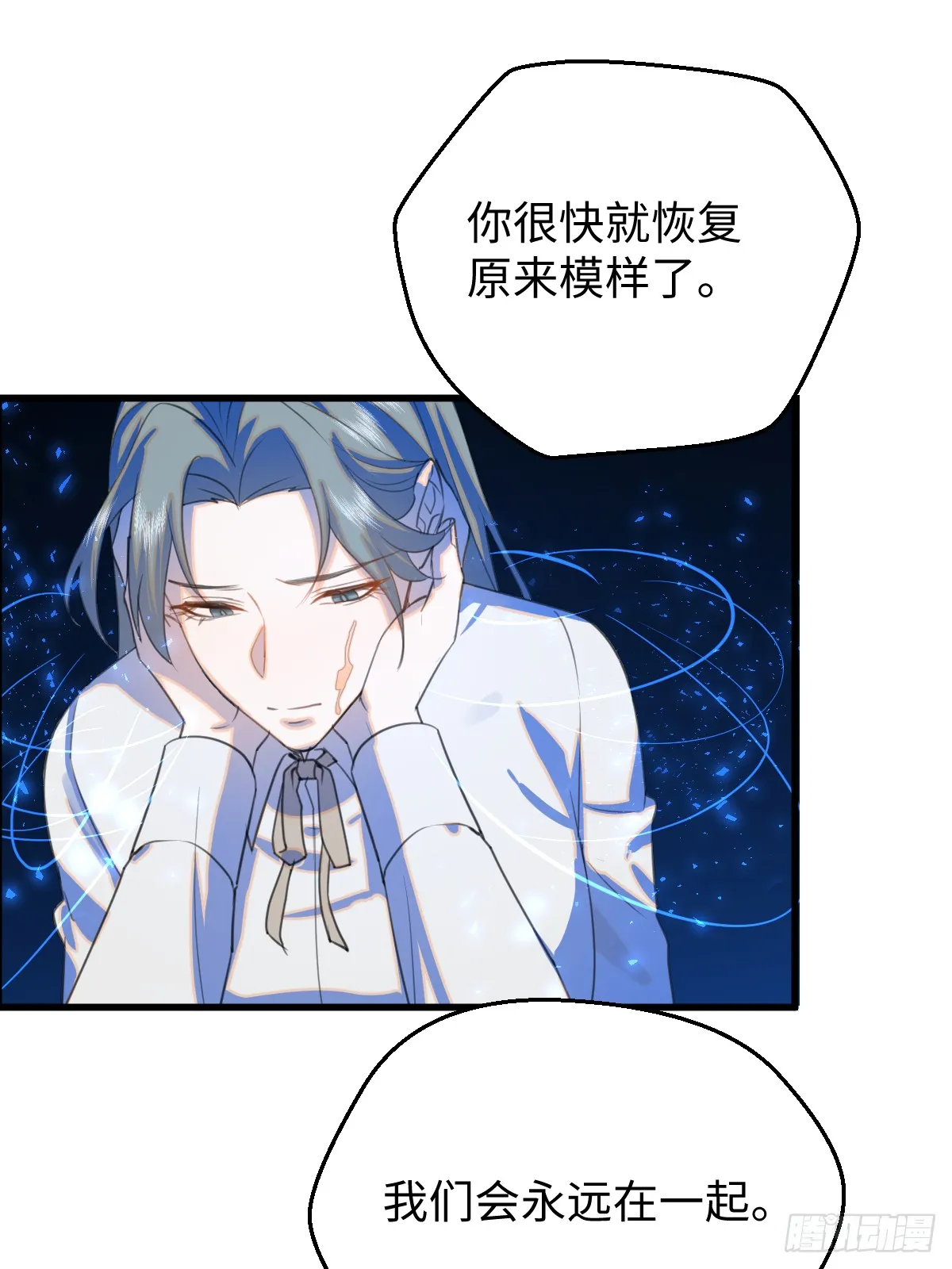 20.如何哄回一只大神29