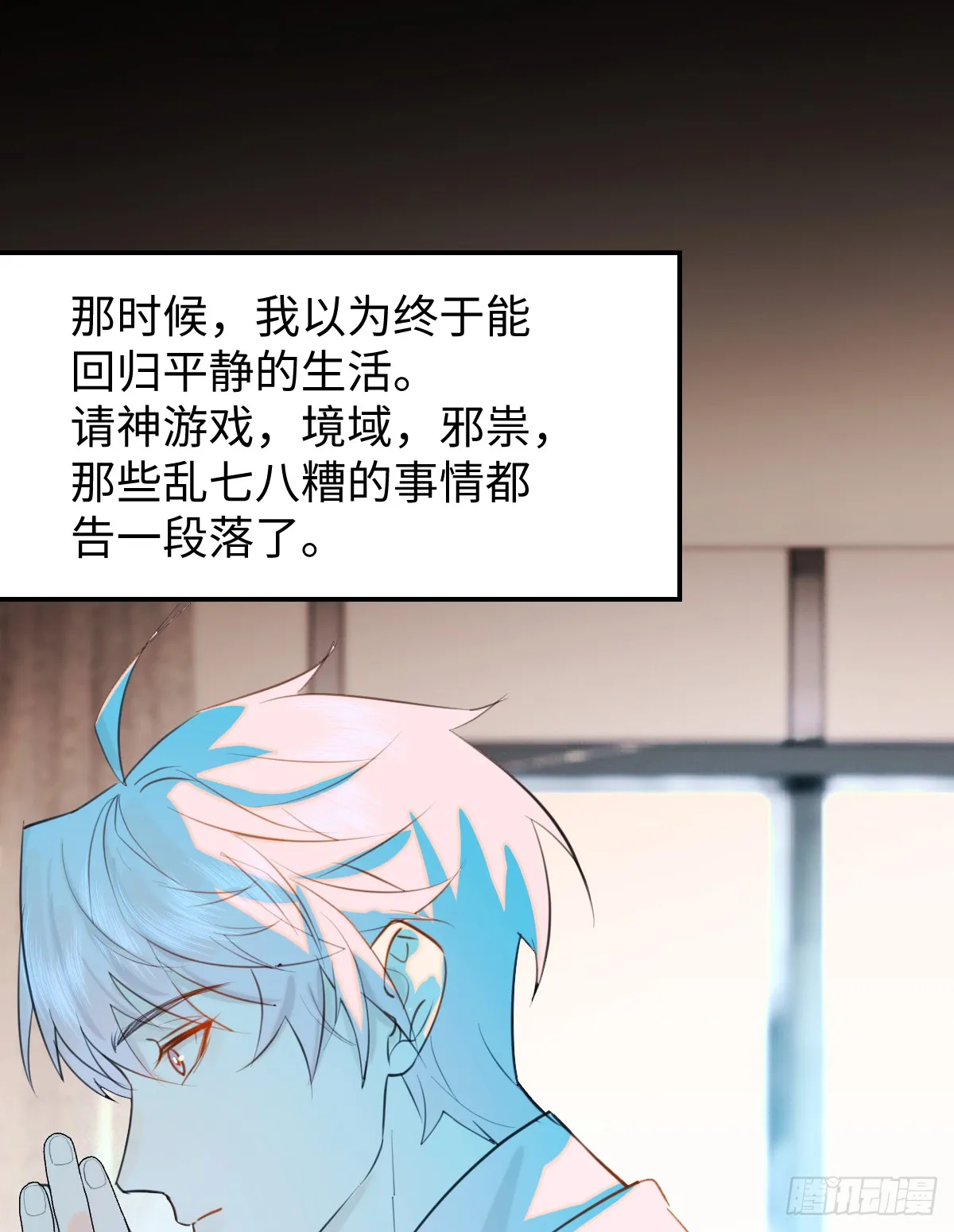 23.公子有客到2