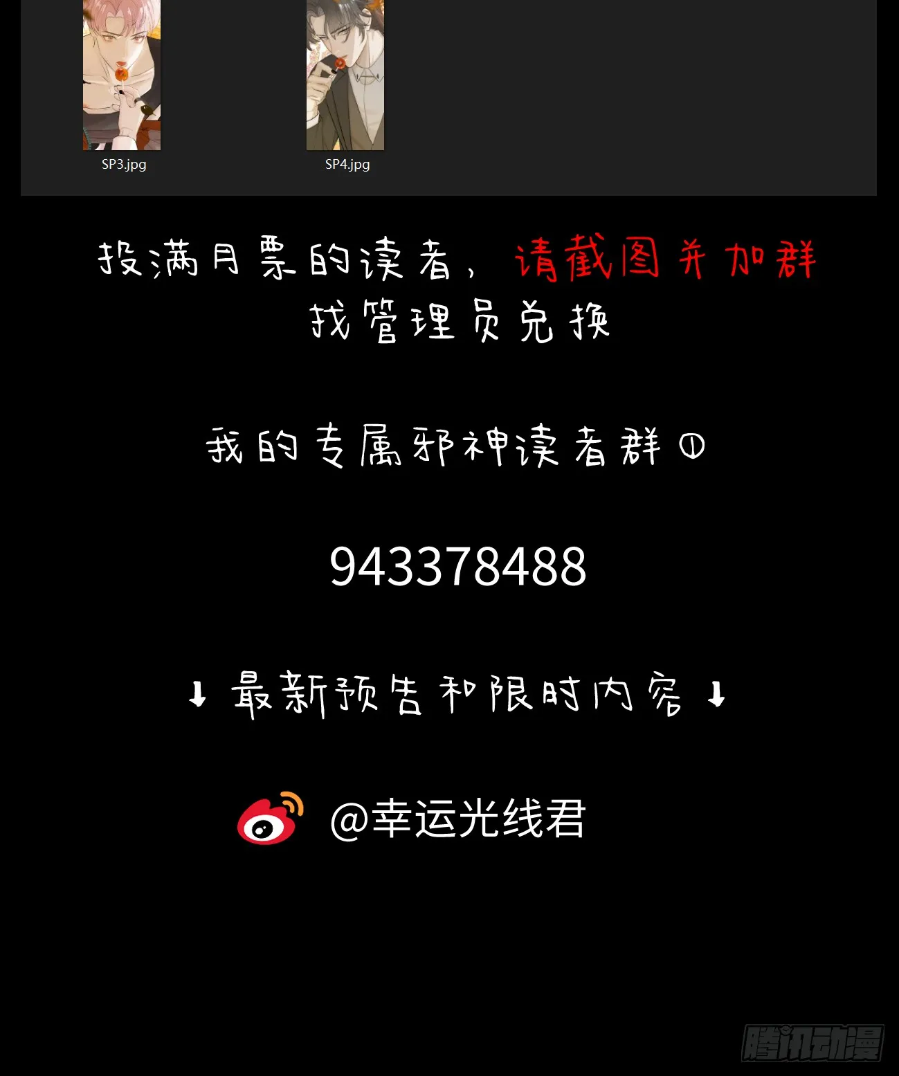 13.救命这算占到便宜吗？91