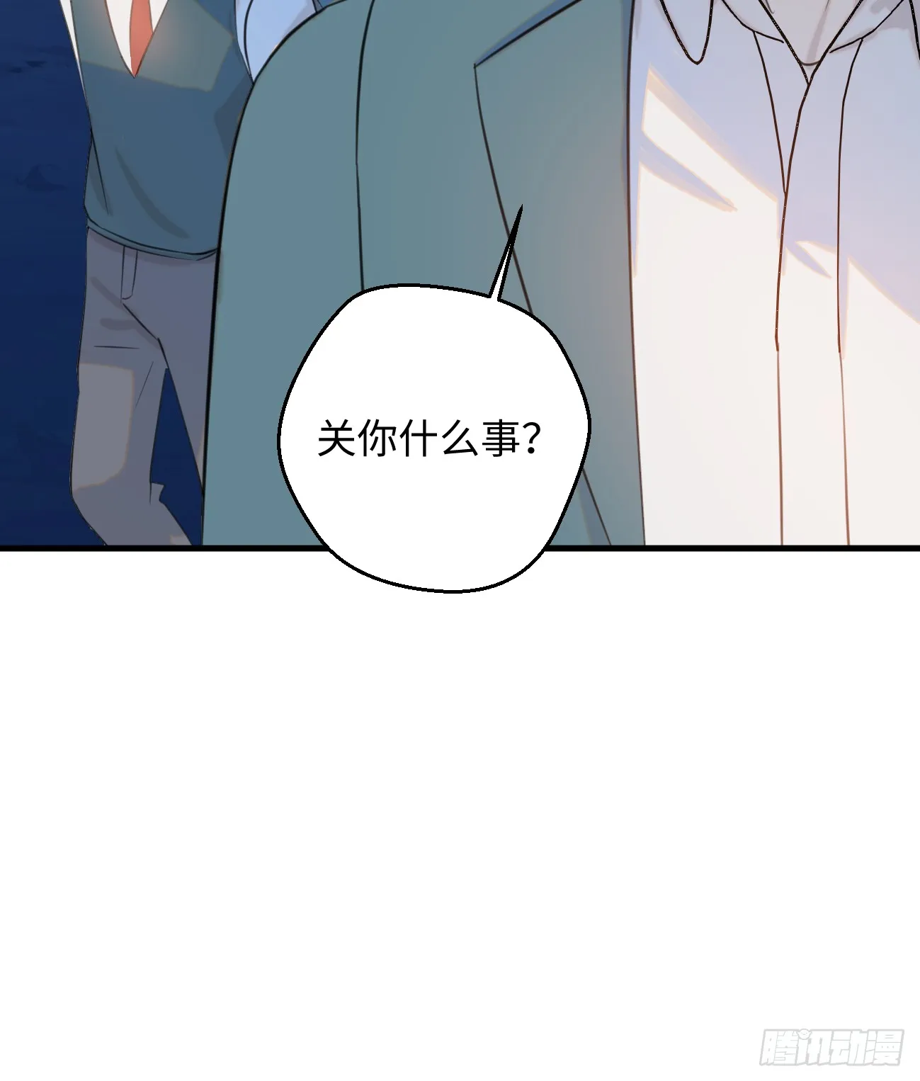 10.别咬我！50