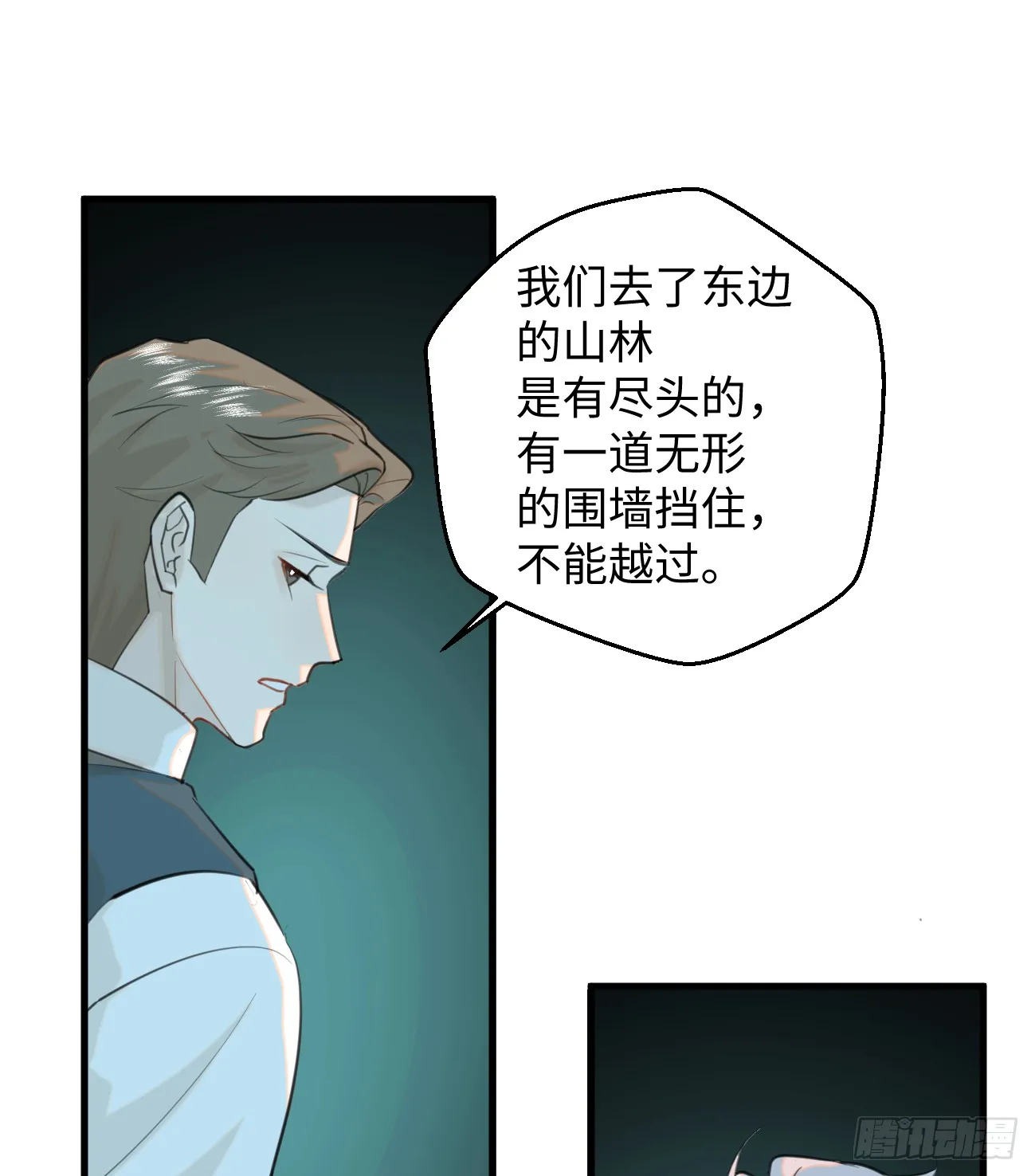 13.救命这算占到便宜吗？40