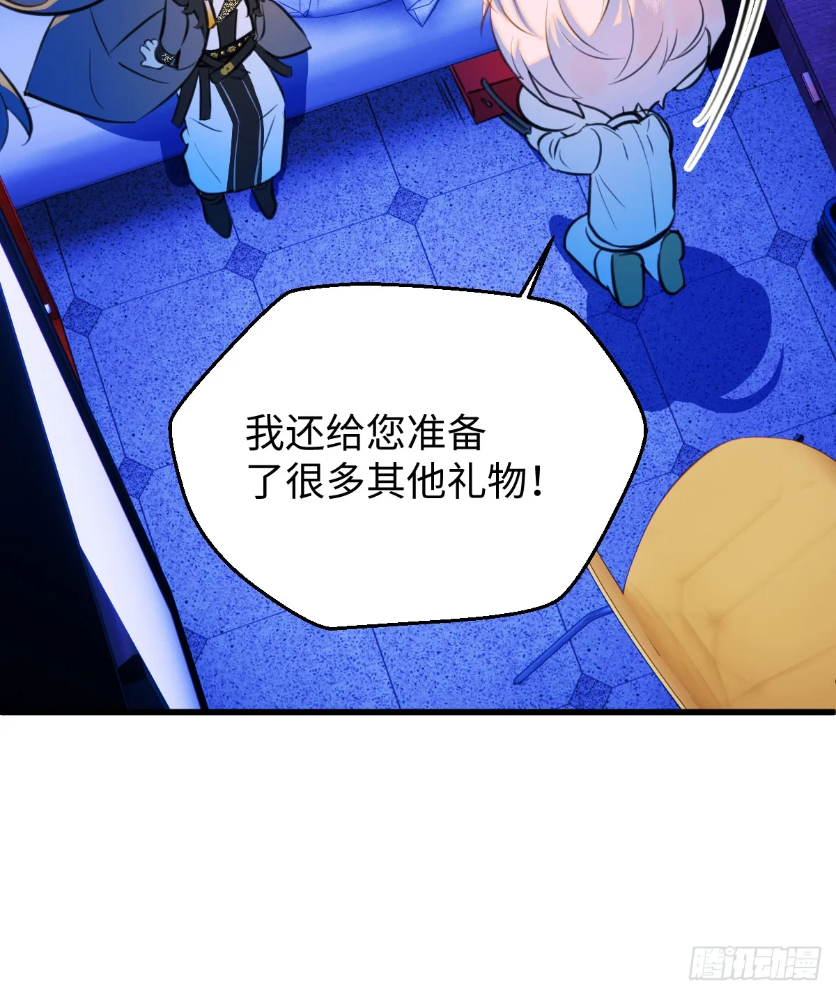 21.色令智昏7