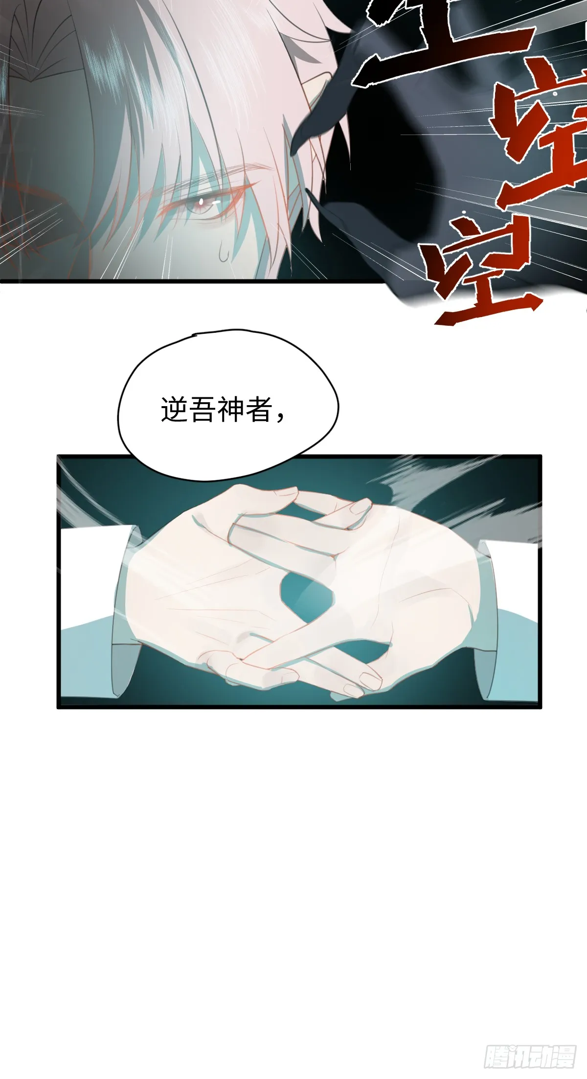 4.不可言喻的梦（上）22