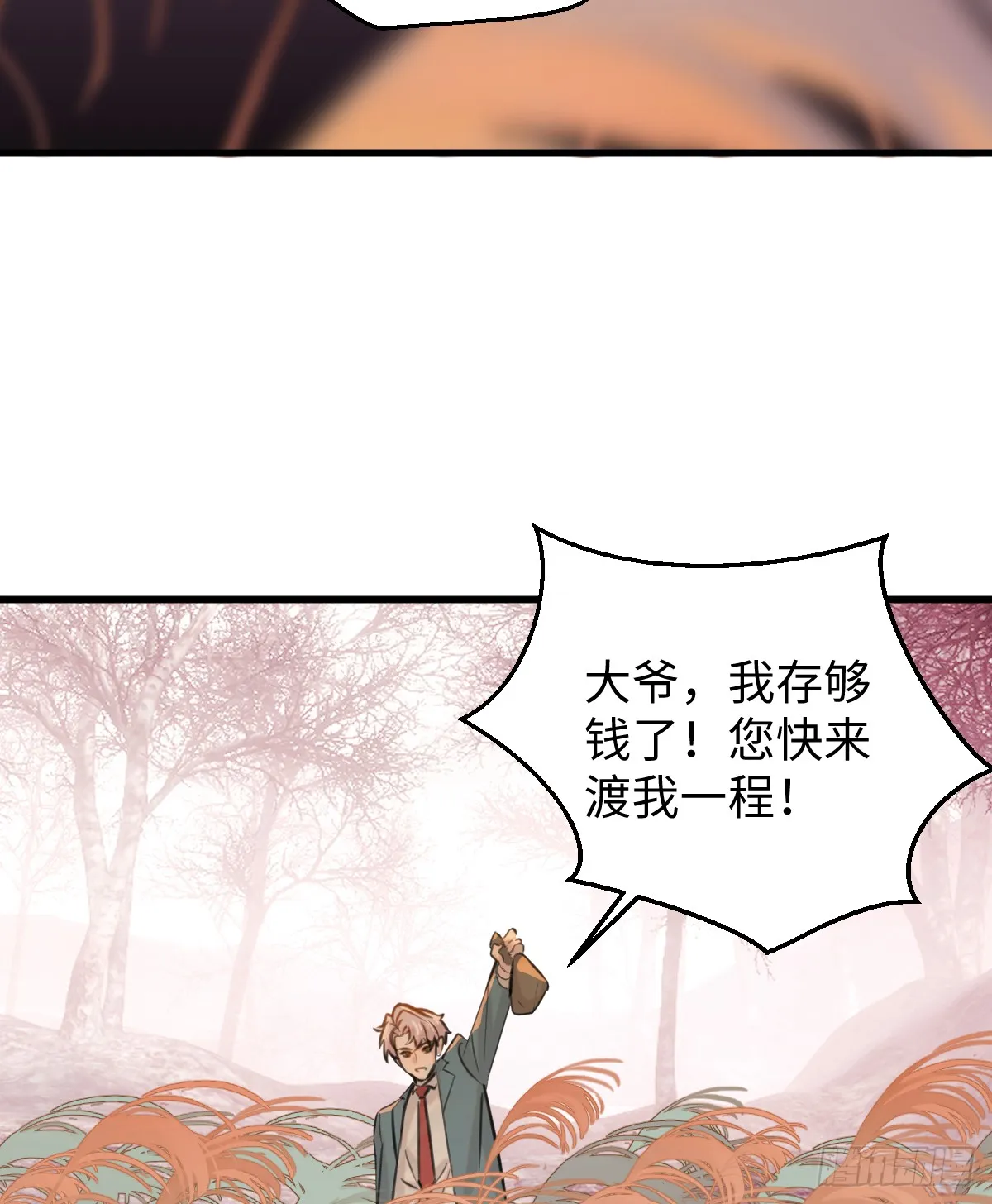 15.我是你的人39