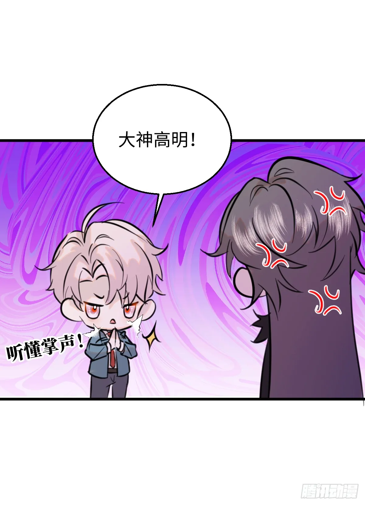 17.做鬼也风流？32