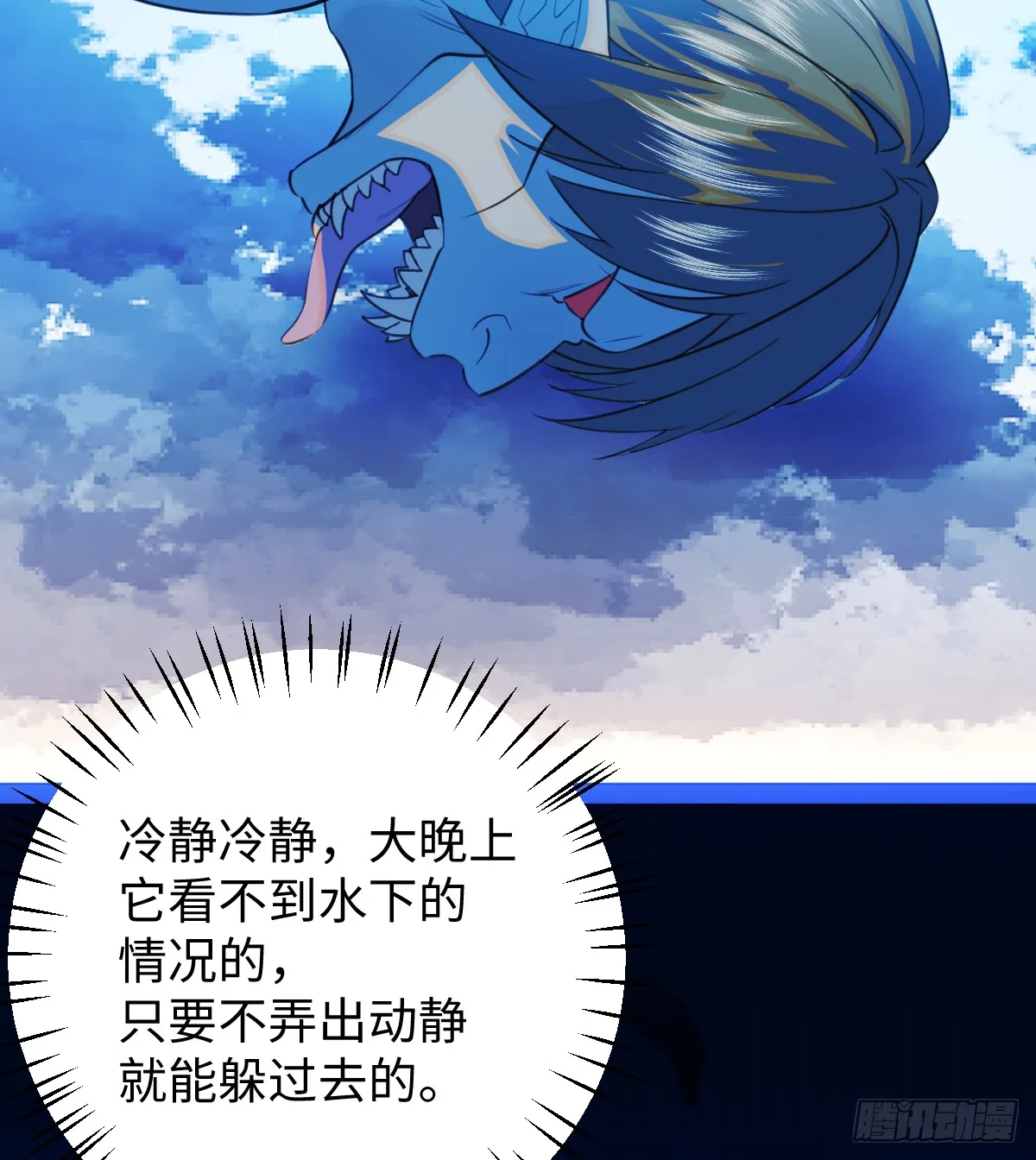 18.把我掏空！21