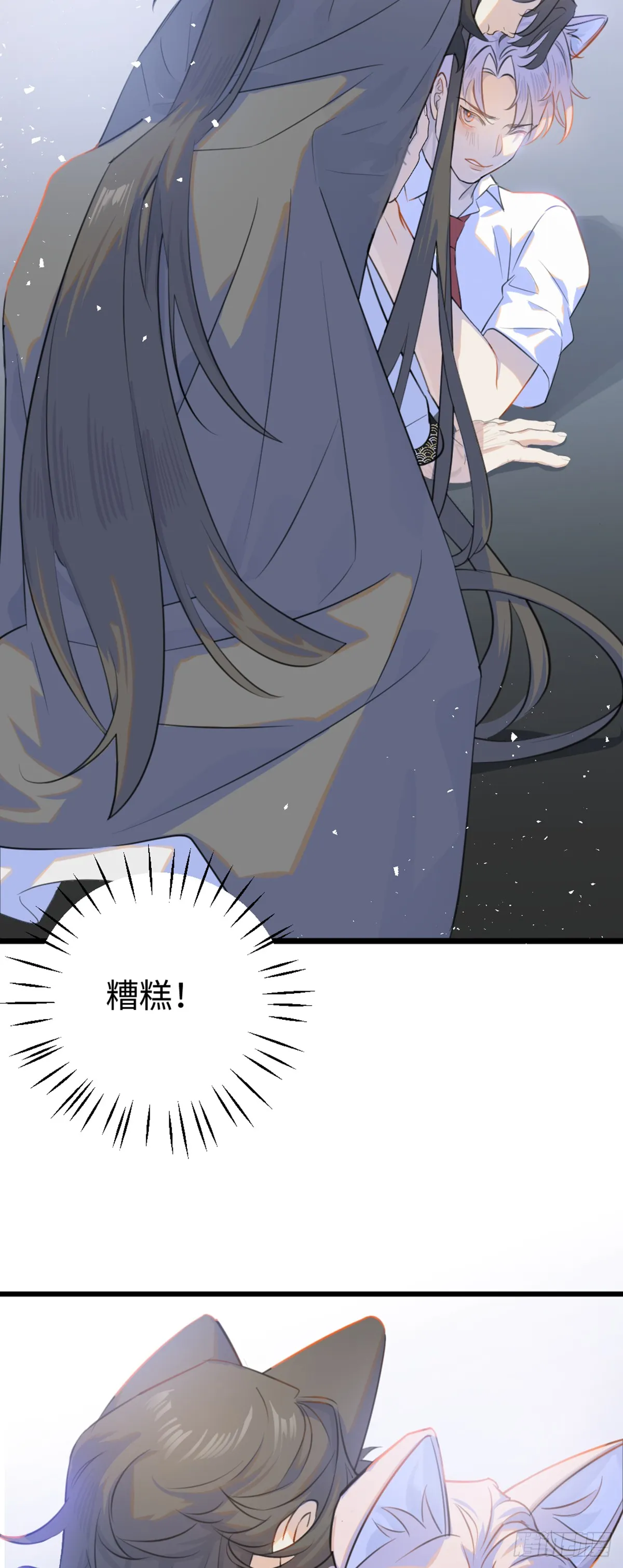 番外1-仲夏夜绮谭第四夜35