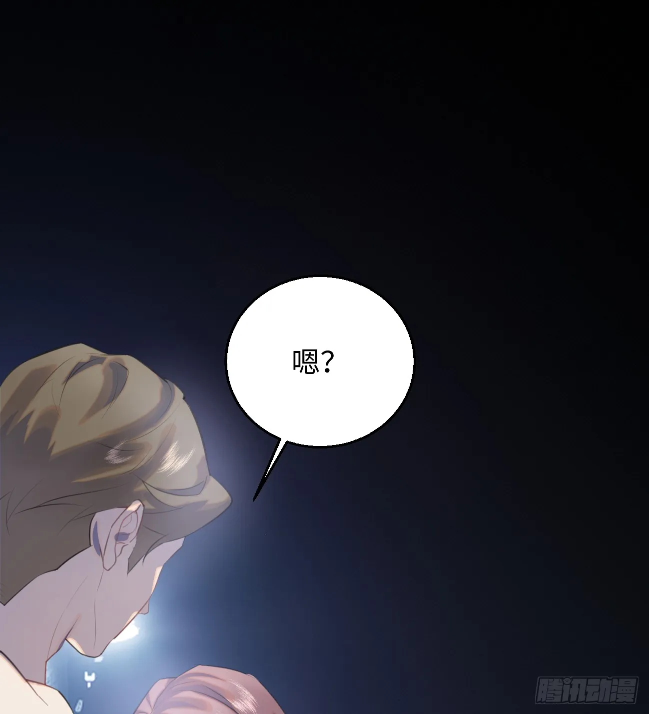11.献身就献身！26
