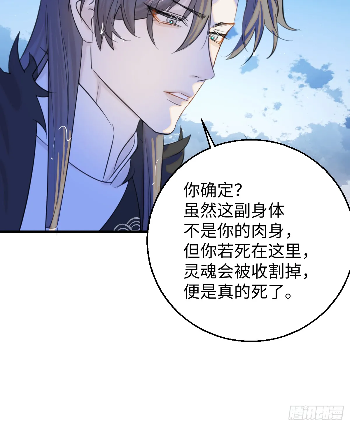 18.把我掏空！87