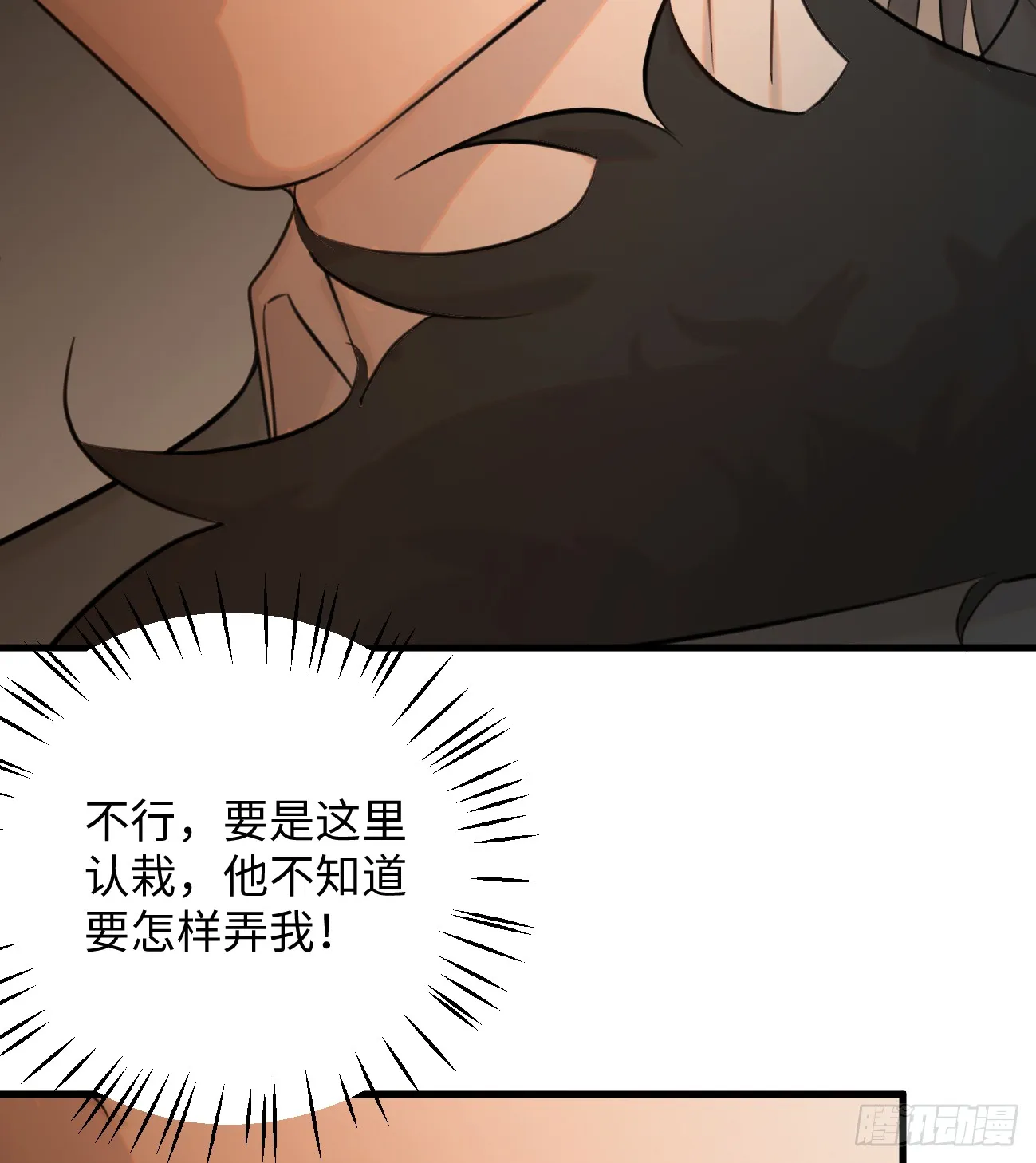 9.主动献身22