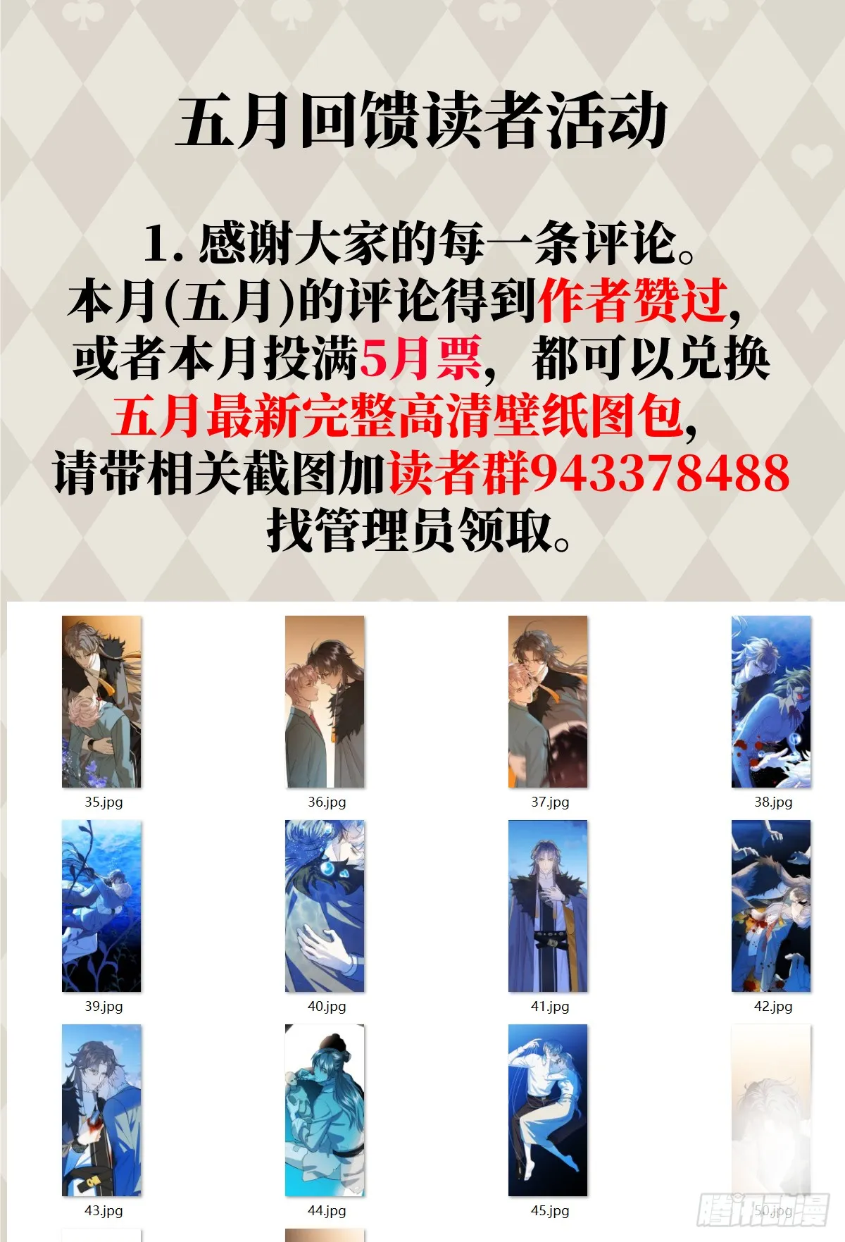 21.色令智昏75