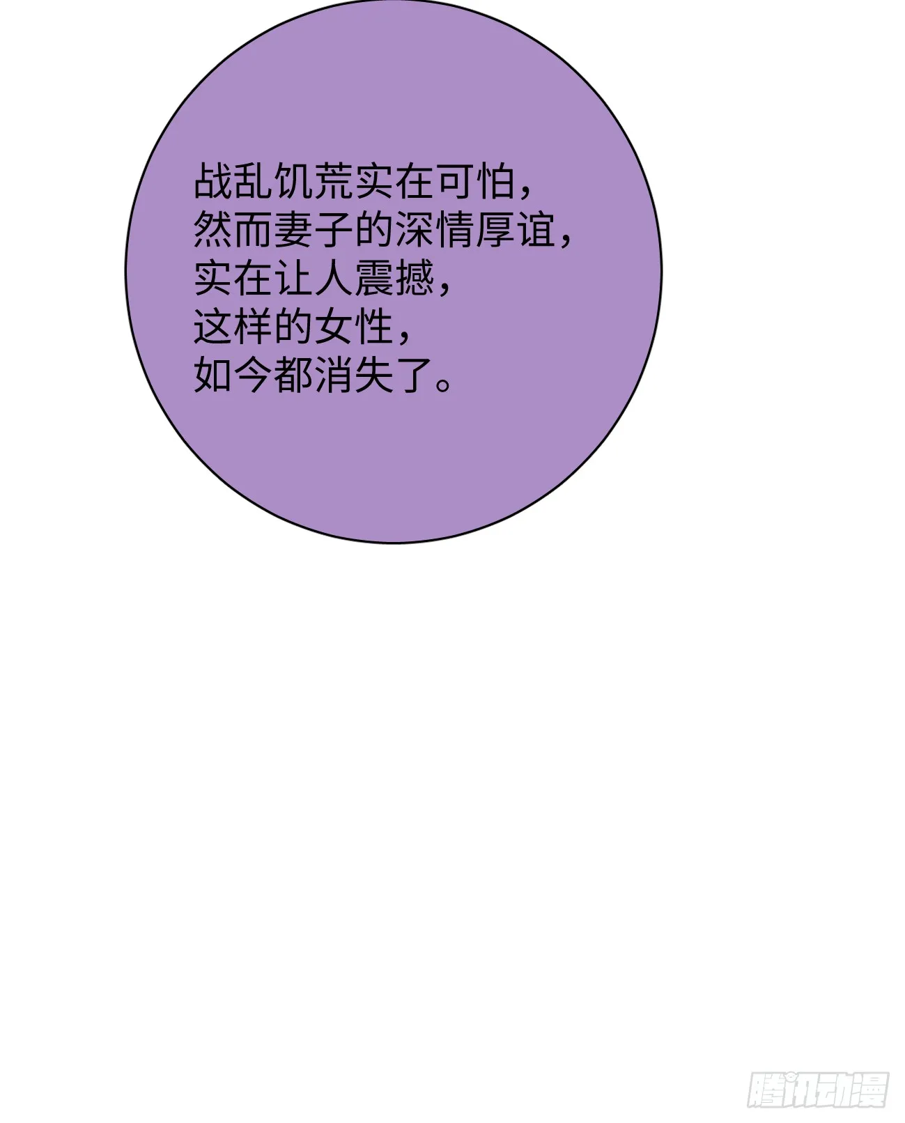 6.你不是一个人17