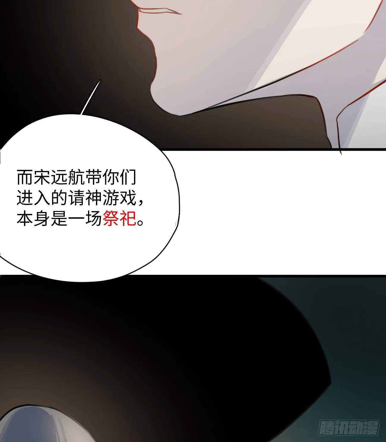 8.任你摆布33