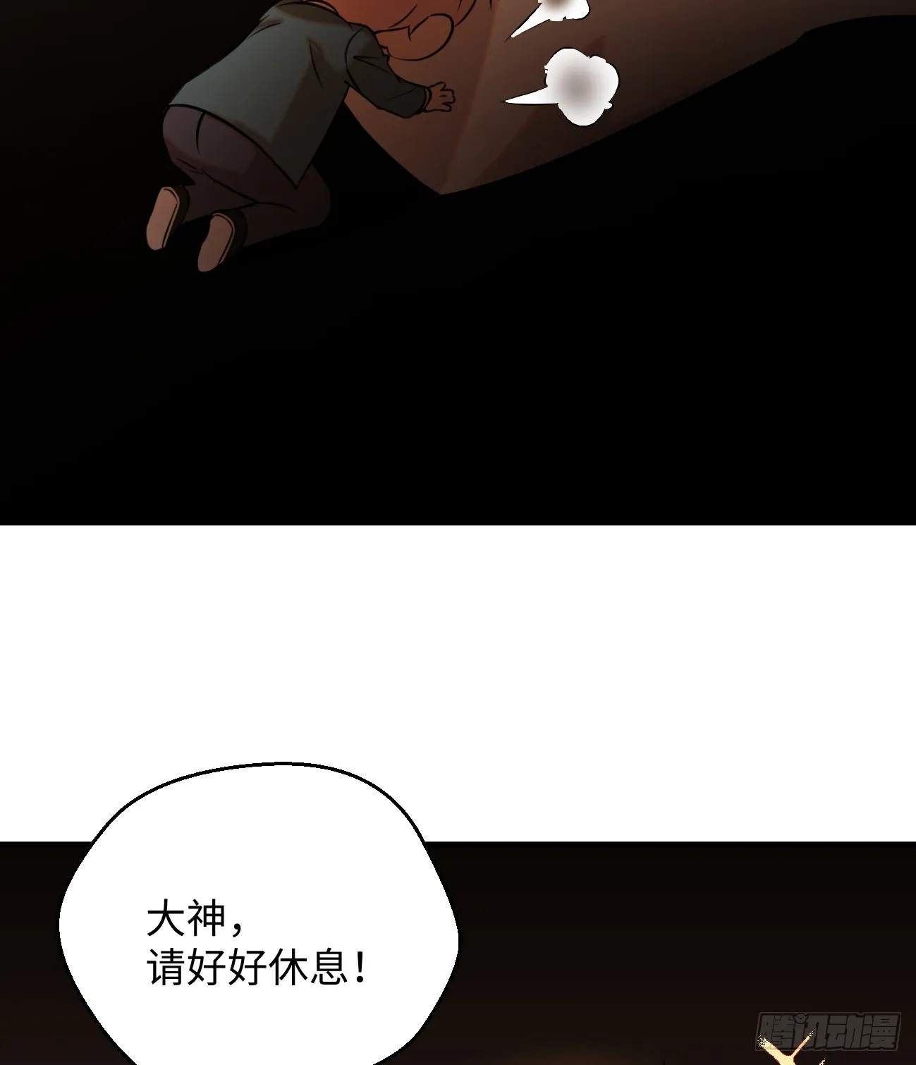 13.救命这算占到便宜吗？68