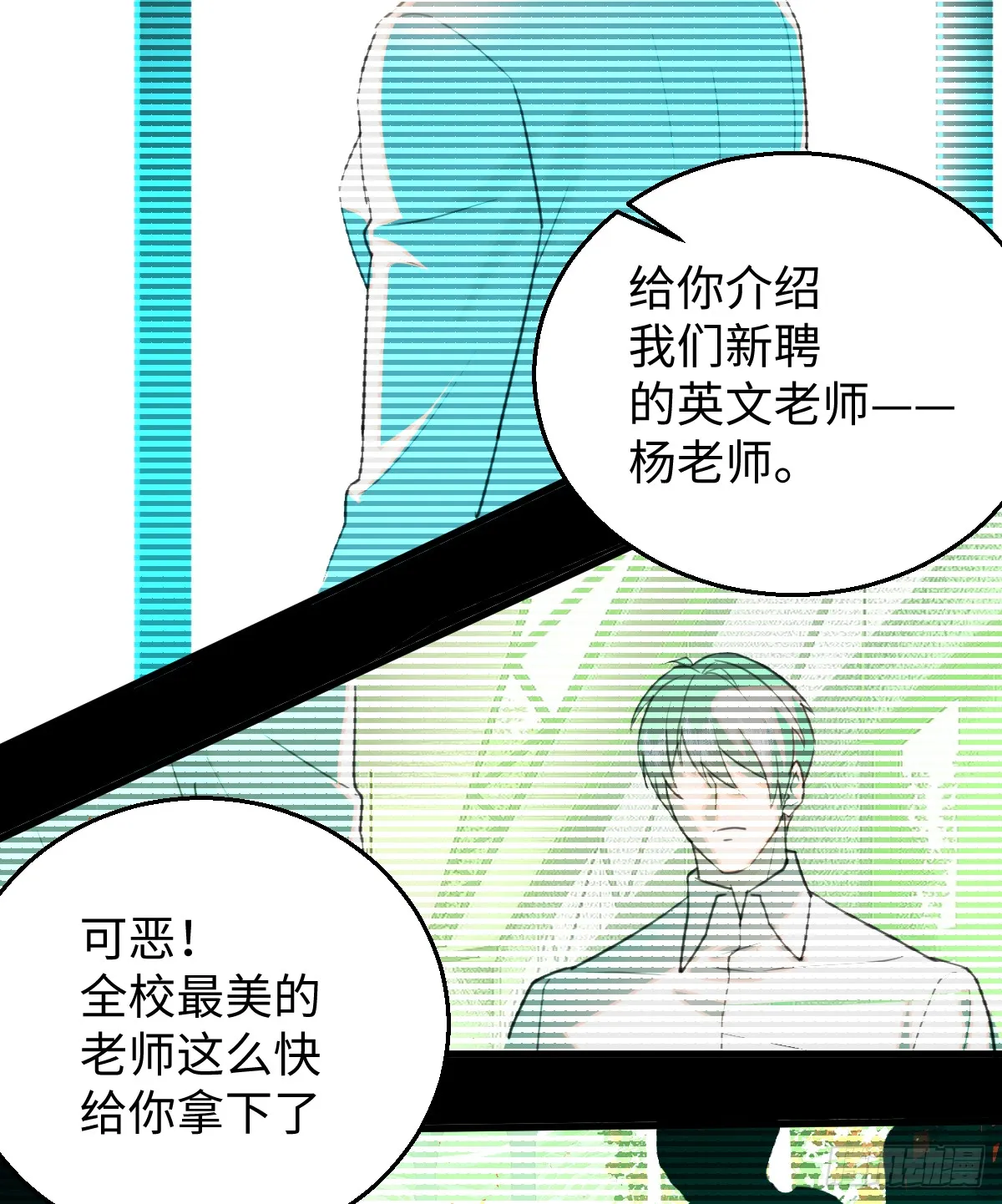 19.我碰不到你58